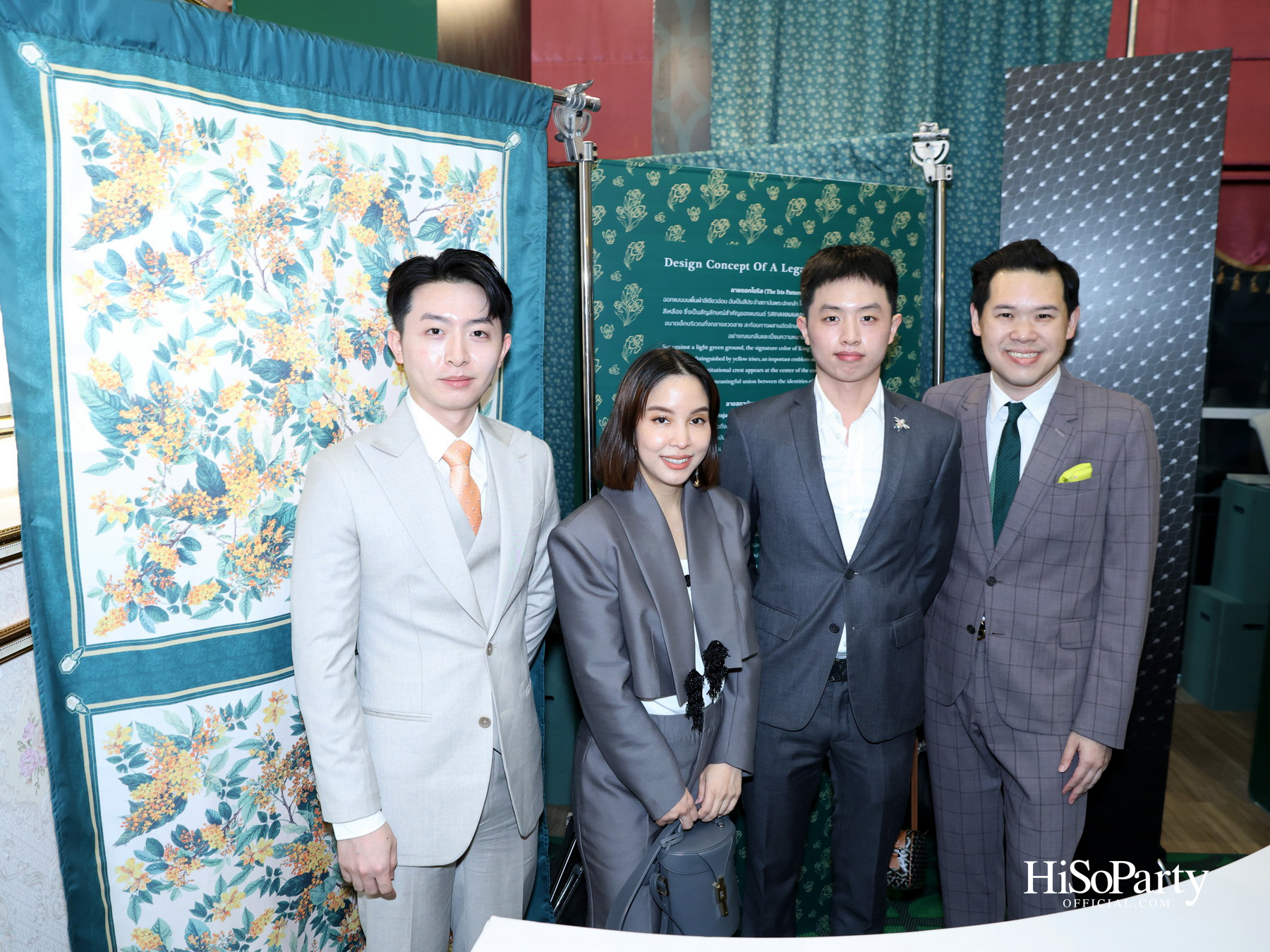 สถาบันพระปกเกล้า ร่วมกับแบรนด์ SIRIVANNAVARI จัดงาน ‘A Legacy in Bloom: Designing Royal Heritage Across Generations’