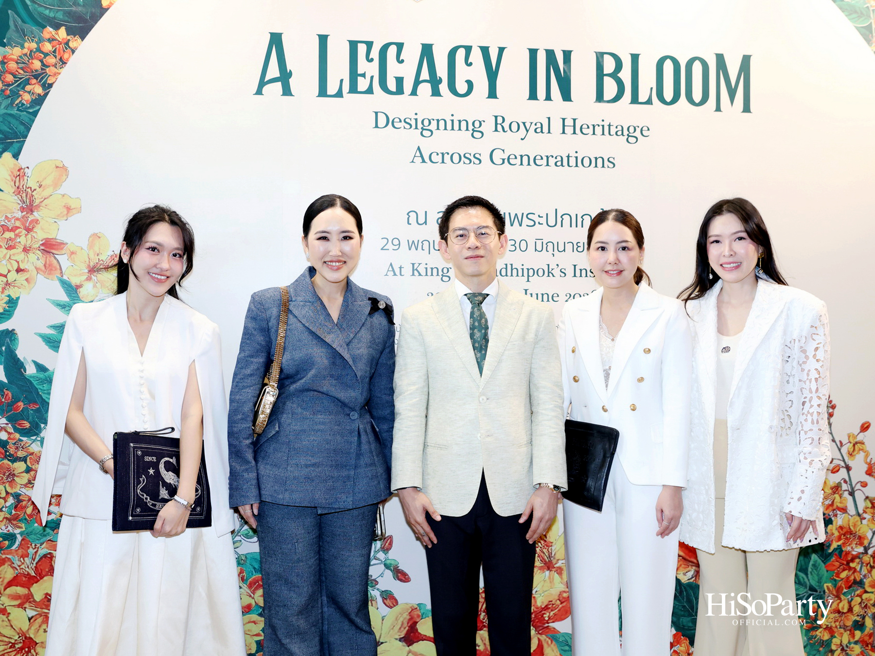 สถาบันพระปกเกล้า ร่วมกับแบรนด์ SIRIVANNAVARI จัดงาน ‘A Legacy in Bloom: Designing Royal Heritage Across Generations’