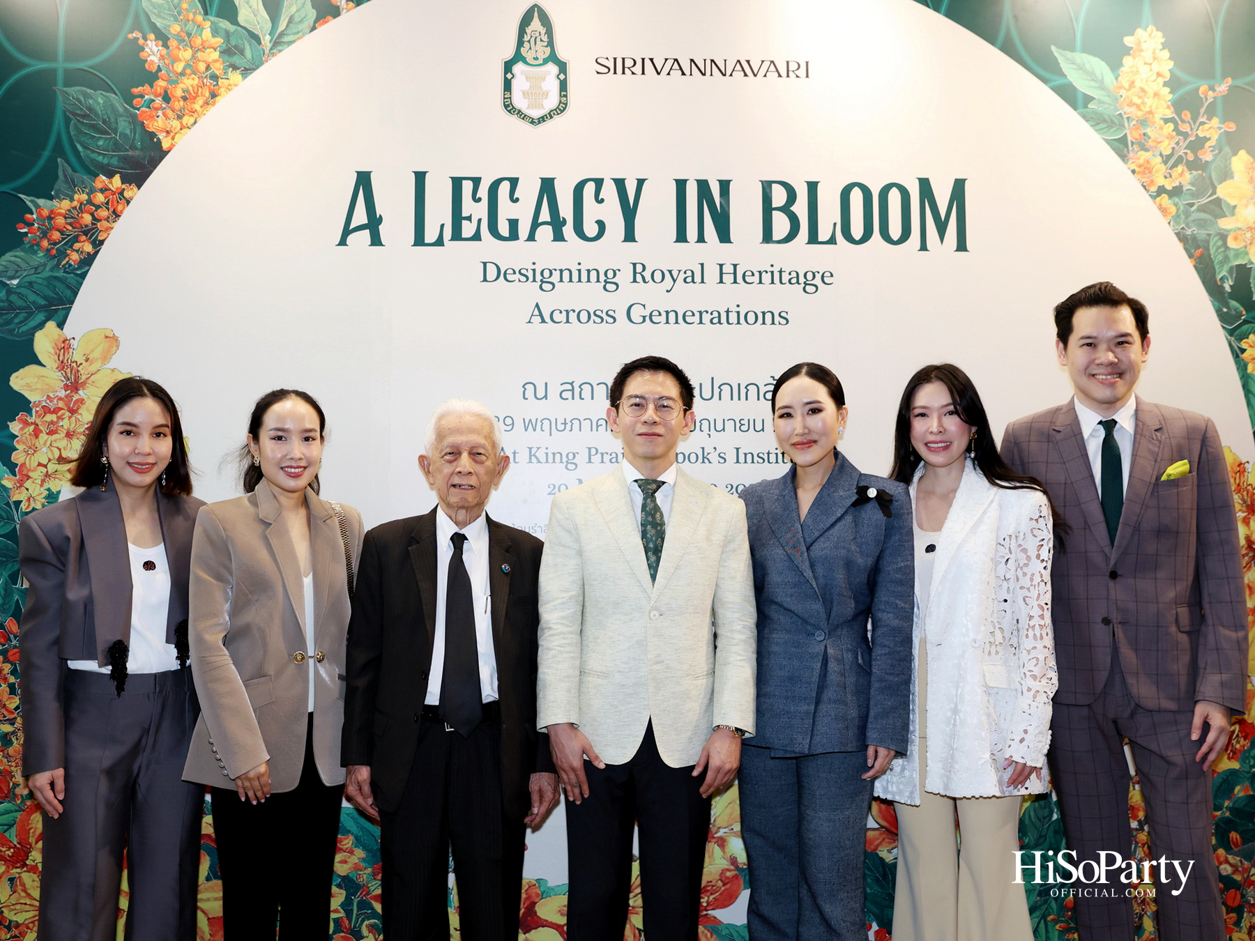 สถาบันพระปกเกล้า ร่วมกับแบรนด์ SIRIVANNAVARI จัดงาน ‘A Legacy in Bloom: Designing Royal Heritage Across Generations’