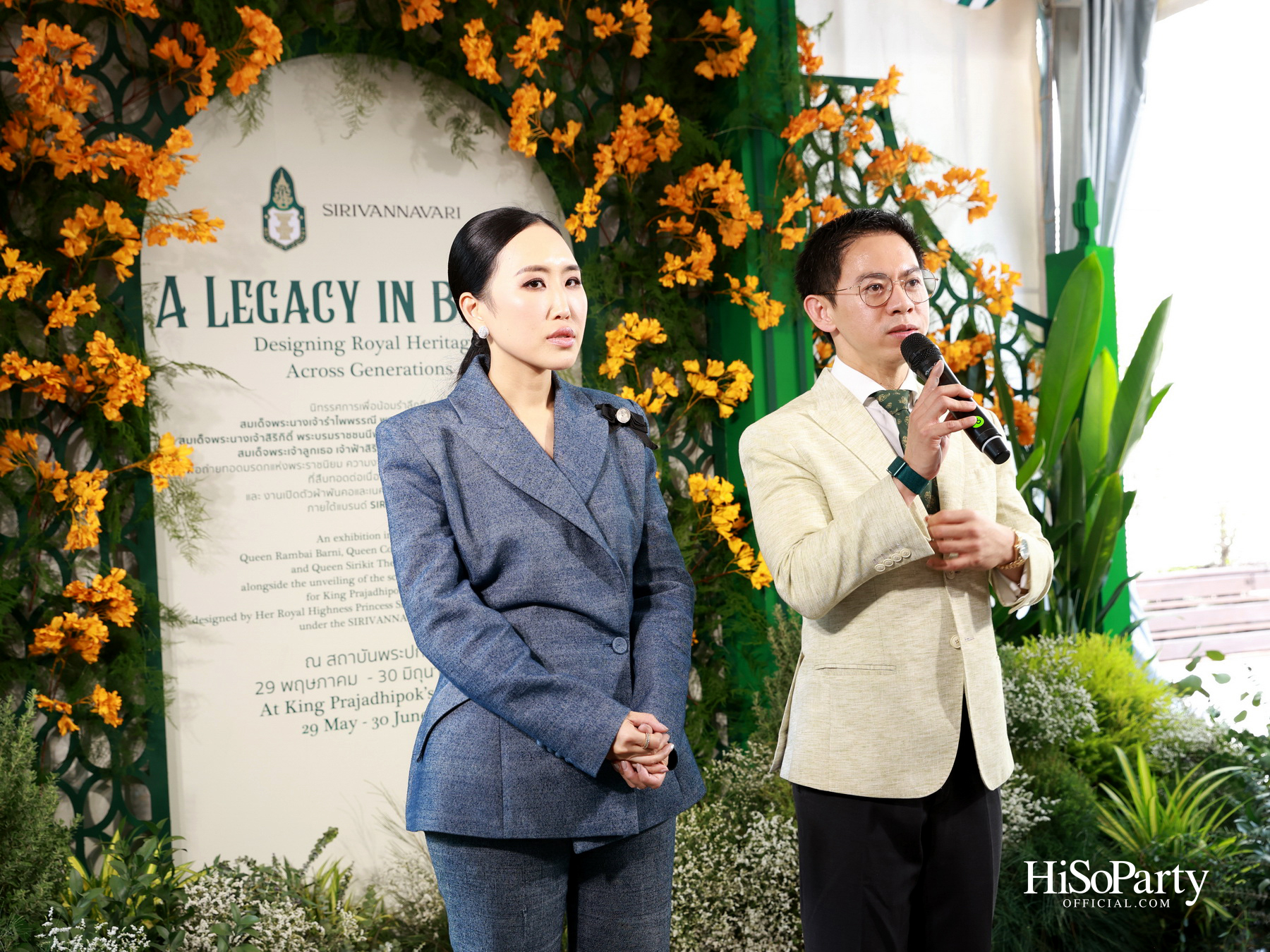 สถาบันพระปกเกล้า ร่วมกับแบรนด์ SIRIVANNAVARI จัดงาน ‘A Legacy in Bloom: Designing Royal Heritage Across Generations’