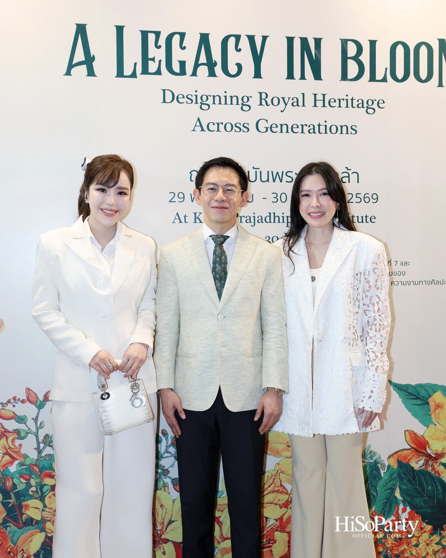 สถาบันพระปกเกล้า ร่วมกับแบรนด์ SIRIVANNAVARI จัดงาน ‘A Legacy in Bloom: Designing Royal Heritage Across Generations’