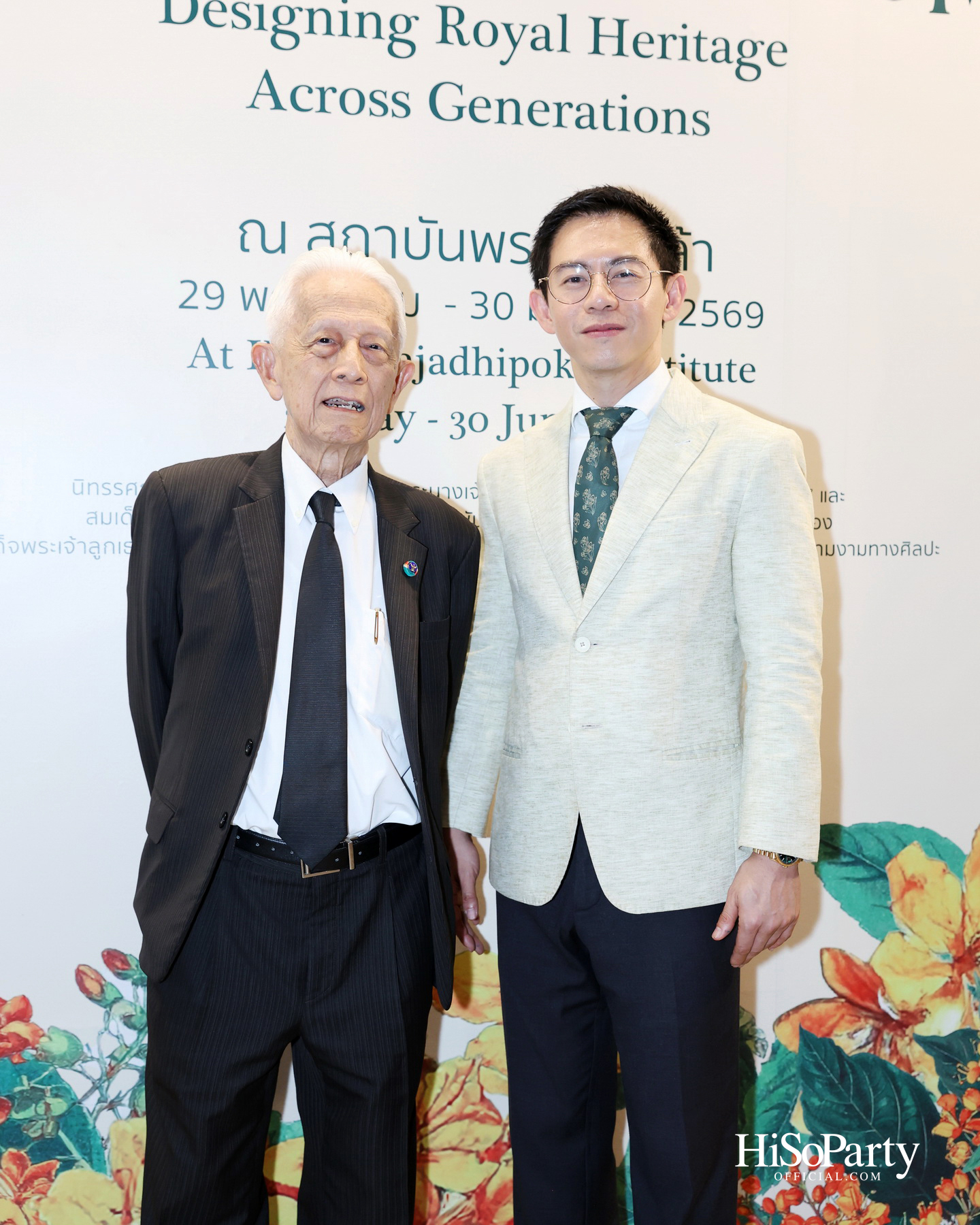 สถาบันพระปกเกล้า ร่วมกับแบรนด์ SIRIVANNAVARI จัดงาน ‘A Legacy in Bloom: Designing Royal Heritage Across Generations’