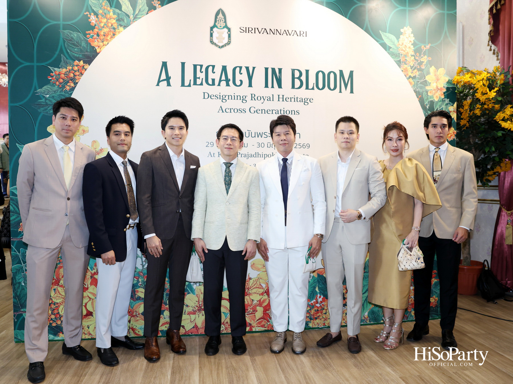 สถาบันพระปกเกล้า ร่วมกับแบรนด์ SIRIVANNAVARI จัดงาน ‘A Legacy in Bloom: Designing Royal Heritage Across Generations’