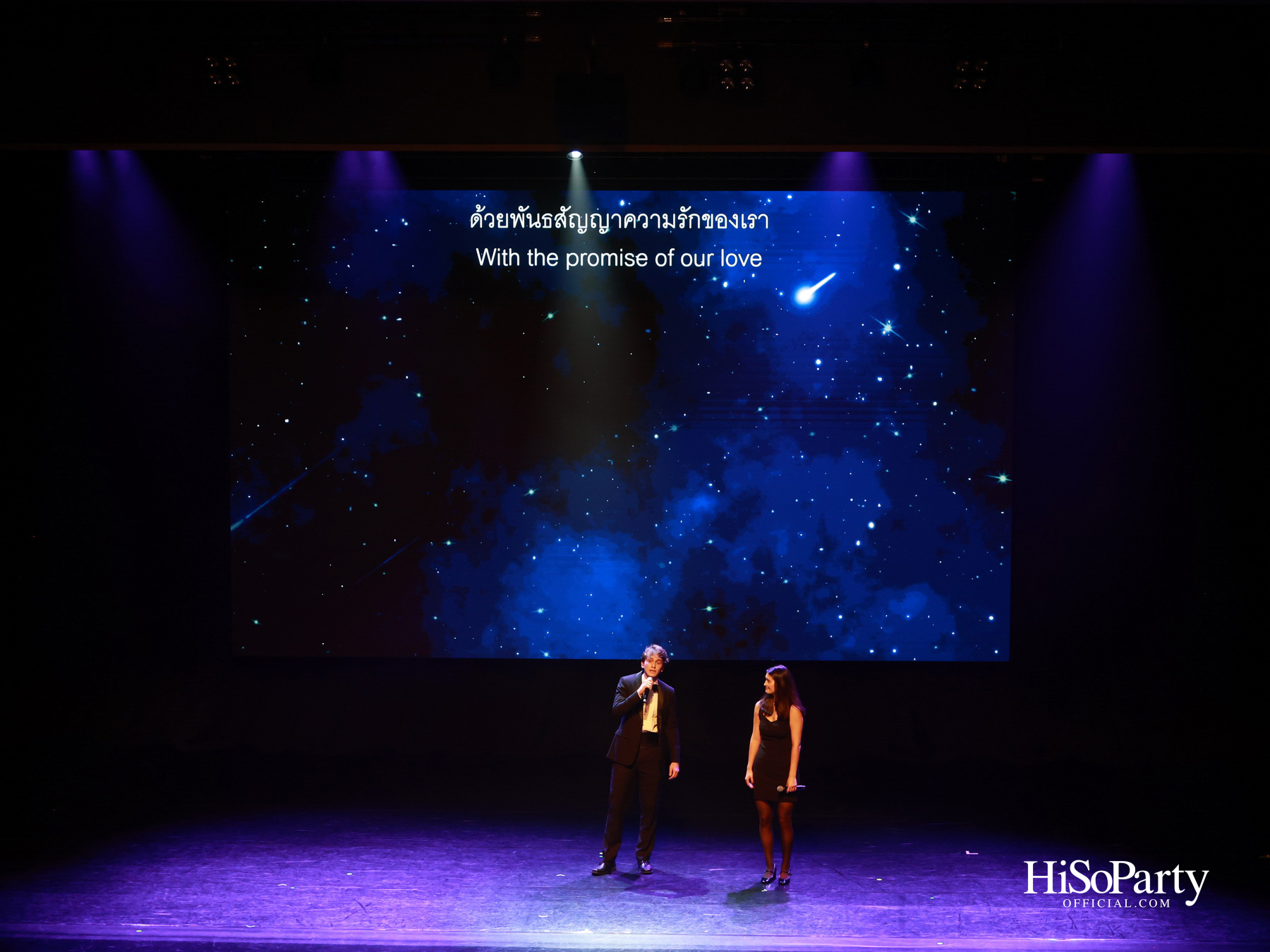 ISB ฉลองครบรอบ 75 ปี จัดคอนเสิร์ตการกุศล ‘Harmony for Hope’ ส่งต่อโอกาสทางการศึกษาแก่เยาวชนไทย