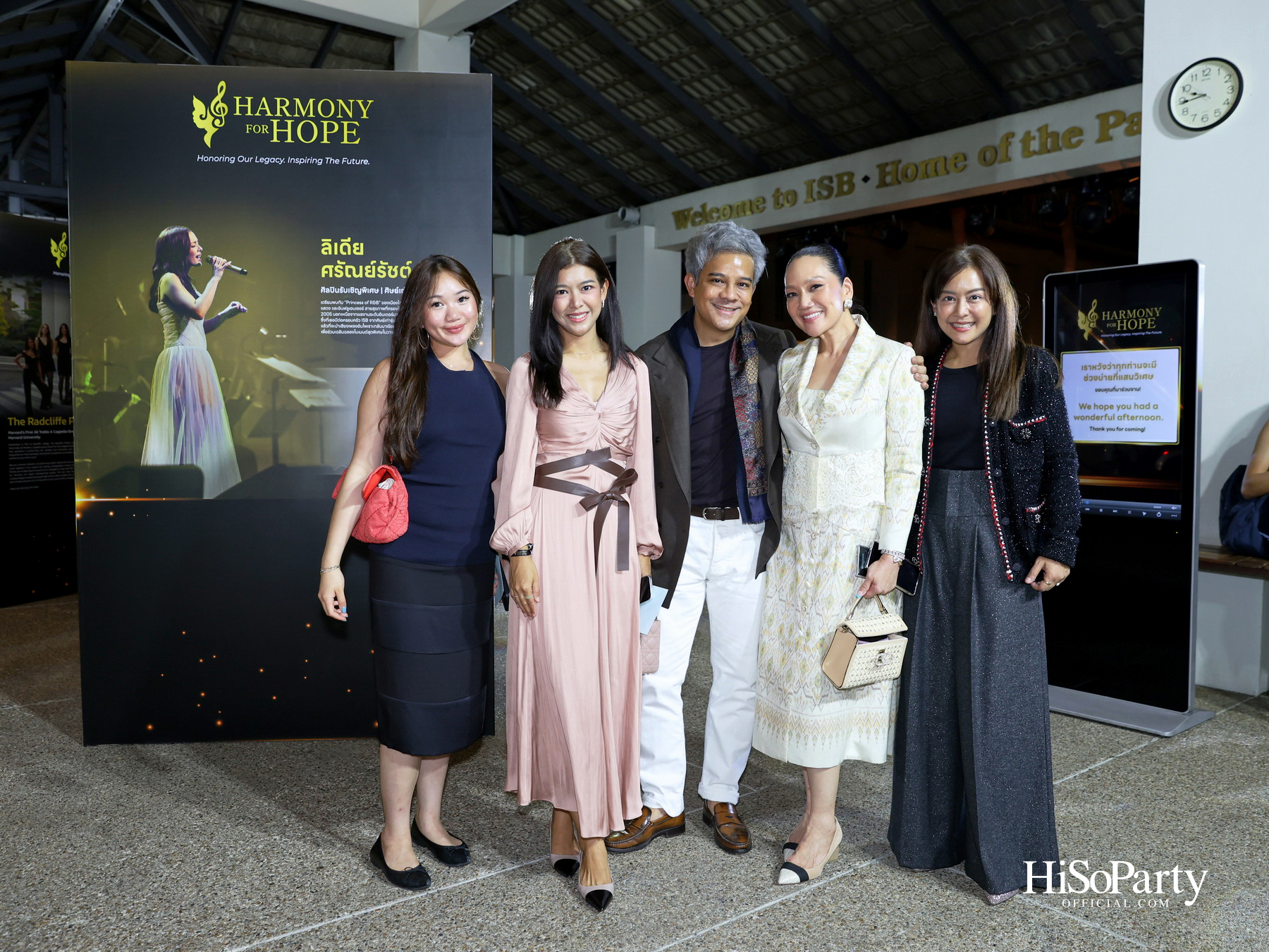 ISB ฉลองครบรอบ 75 ปี จัดคอนเสิร์ตการกุศล ‘Harmony for Hope’ ส่งต่อโอกาสทางการศึกษาแก่เยาวชนไทย