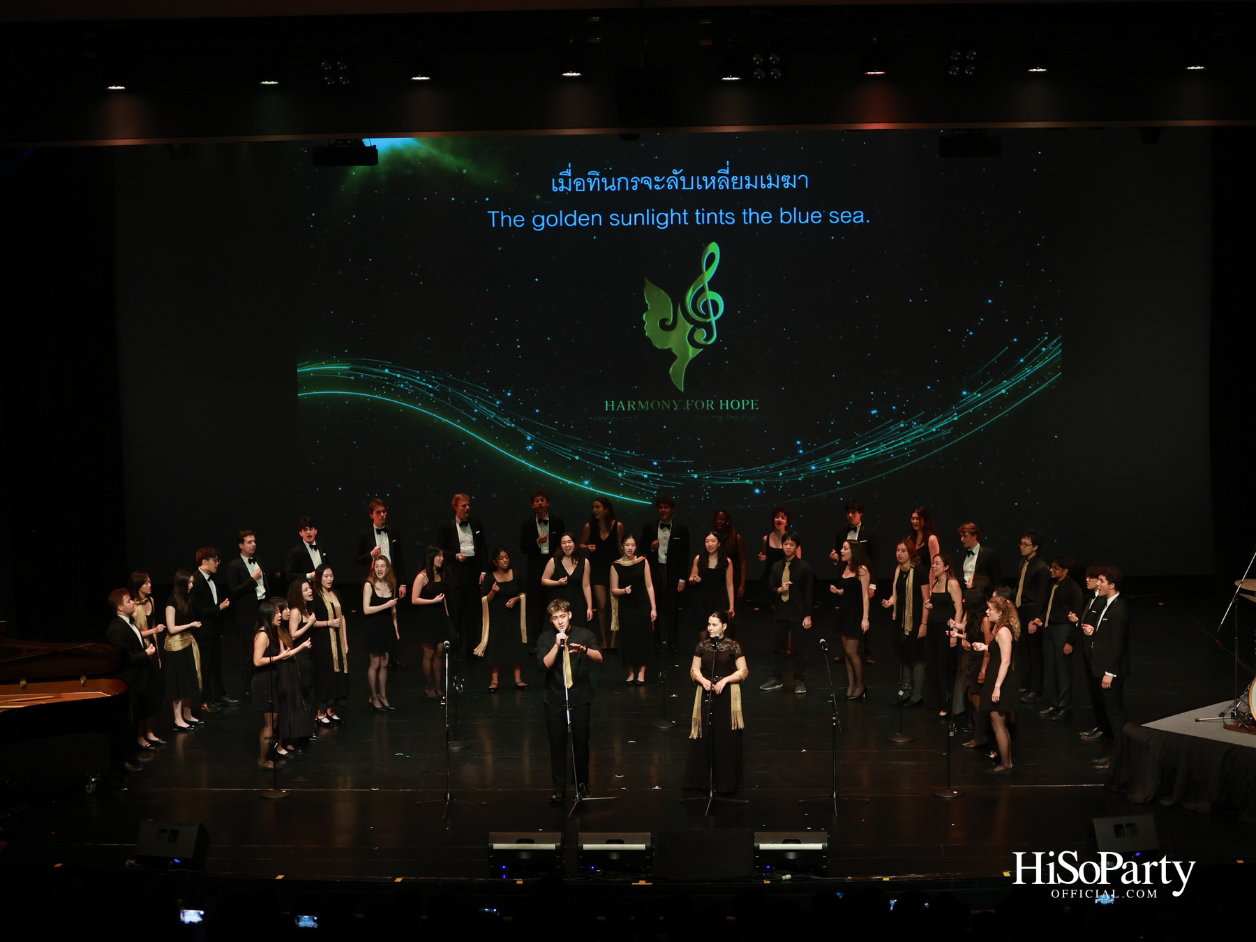 ISB ฉลองครบรอบ 75 ปี จัดคอนเสิร์ตการกุศล ‘Harmony for Hope’ ส่งต่อโอกาสทางการศึกษาแก่เยาวชนไทย