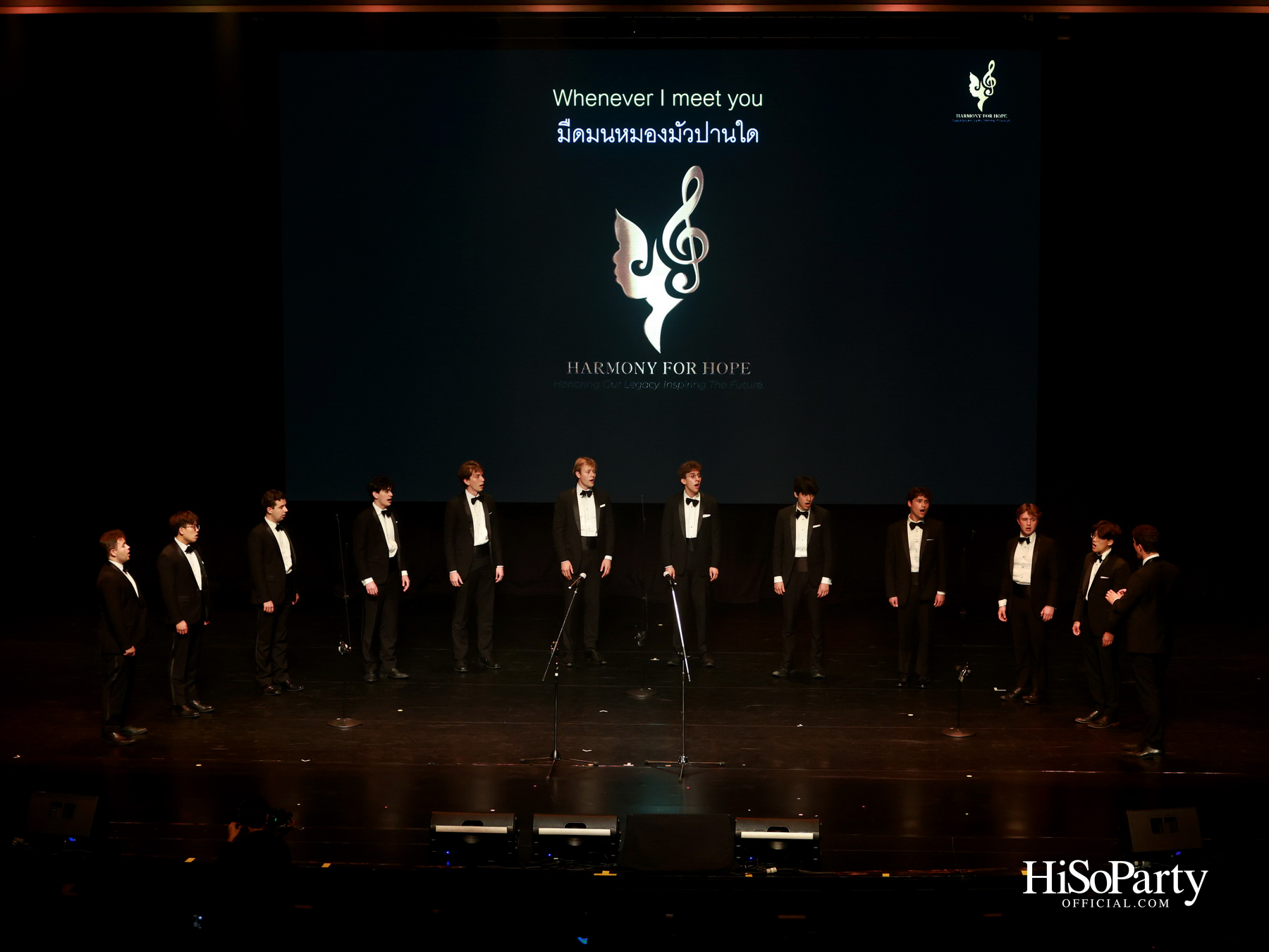 ISB ฉลองครบรอบ 75 ปี จัดคอนเสิร์ตการกุศล ‘Harmony for Hope’ ส่งต่อโอกาสทางการศึกษาแก่เยาวชนไทย