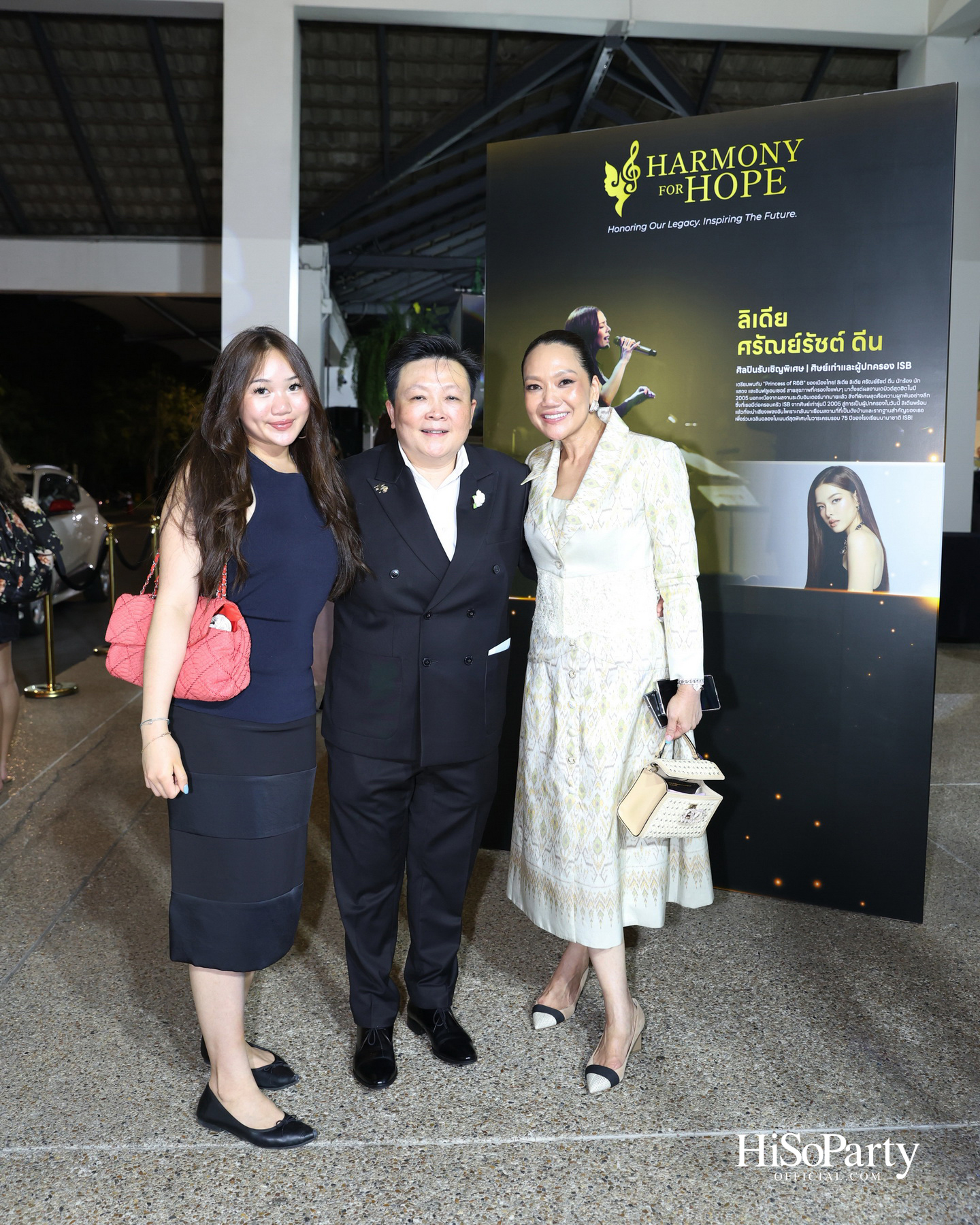 ISB ฉลองครบรอบ 75 ปี จัดคอนเสิร์ตการกุศล ‘Harmony for Hope’ ส่งต่อโอกาสทางการศึกษาแก่เยาวชนไทย