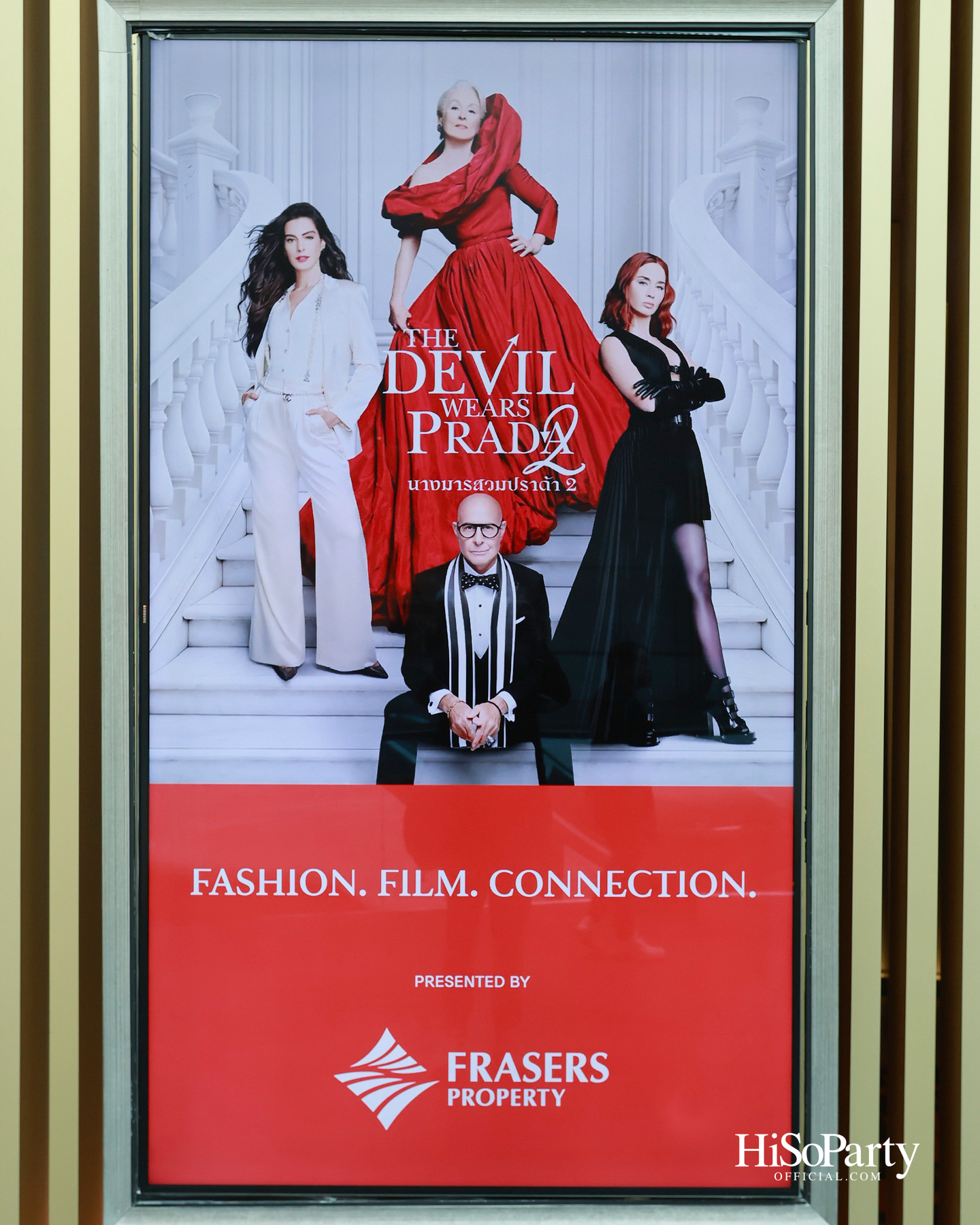 Frasers Property และ Embassy Diplomat Screens ชวนสัมผัสโลกแฟชั่นสุดไอคอนิกกับรอบพิเศษของ ‘The Devil Wears Prada 2’