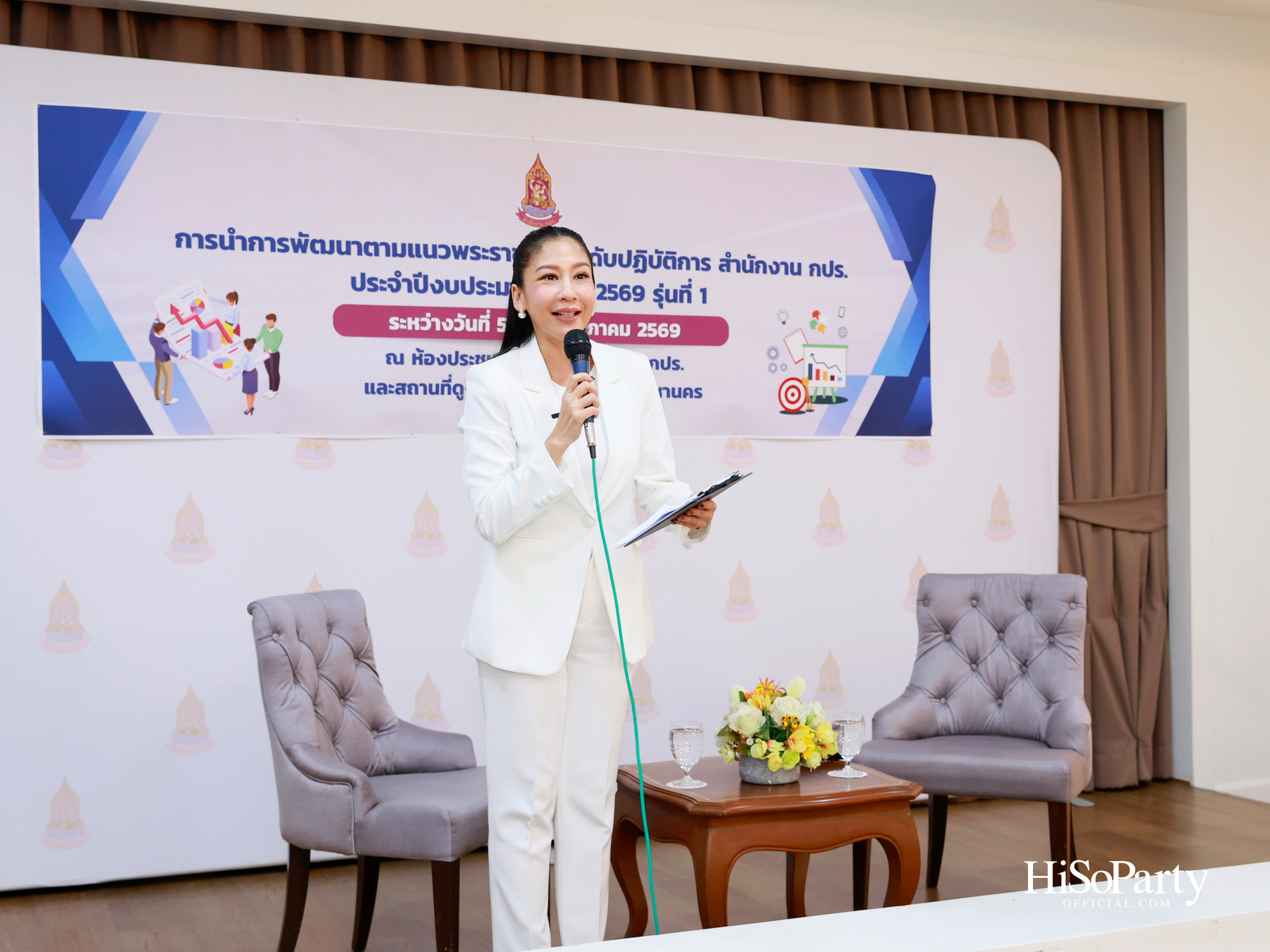 การบรรยาย ‘Reset ใจวัยรุ่น : เคล็ดลับจัดการชีวิตวัยทำงาน’ แก่ผู้เข้าร่วมโครงการสำนักงาน กปร. รุ่นที่ 1 และ 2 โดย พัฒพงษ์ ธนวิสุทธิ์ 