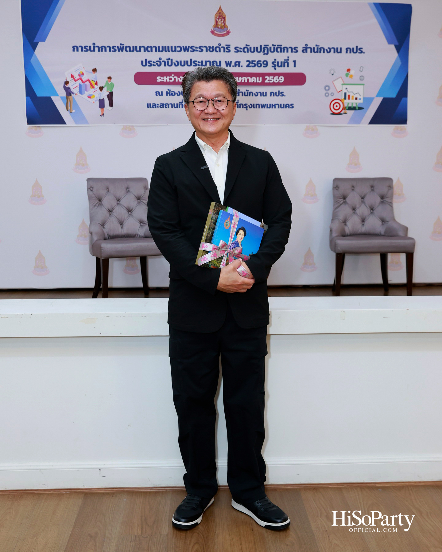 การบรรยาย ‘Reset ใจวัยรุ่น : เคล็ดลับจัดการชีวิตวัยทำงาน’ แก่ผู้เข้าร่วมโครงการสำนักงาน กปร. รุ่นที่ 1 และ 2 โดย พัฒพงษ์ ธนวิสุทธิ์ 