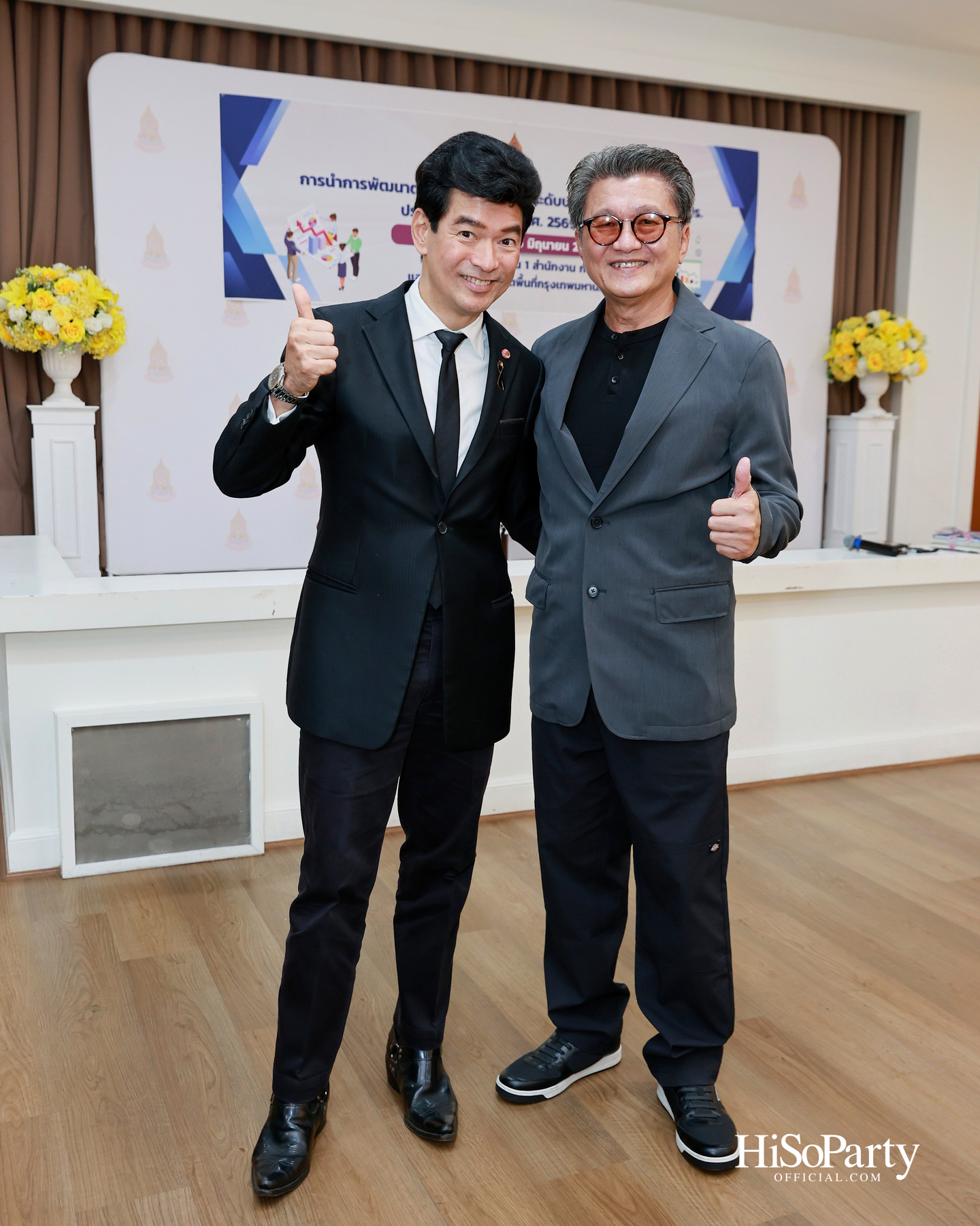 การบรรยาย ‘Reset ใจวัยรุ่น : เคล็ดลับจัดการชีวิตวัยทำงาน’ แก่ผู้เข้าร่วมโครงการสำนักงาน กปร. รุ่นที่ 1 และ 2 โดย พัฒพงษ์ ธนวิสุทธิ์ 