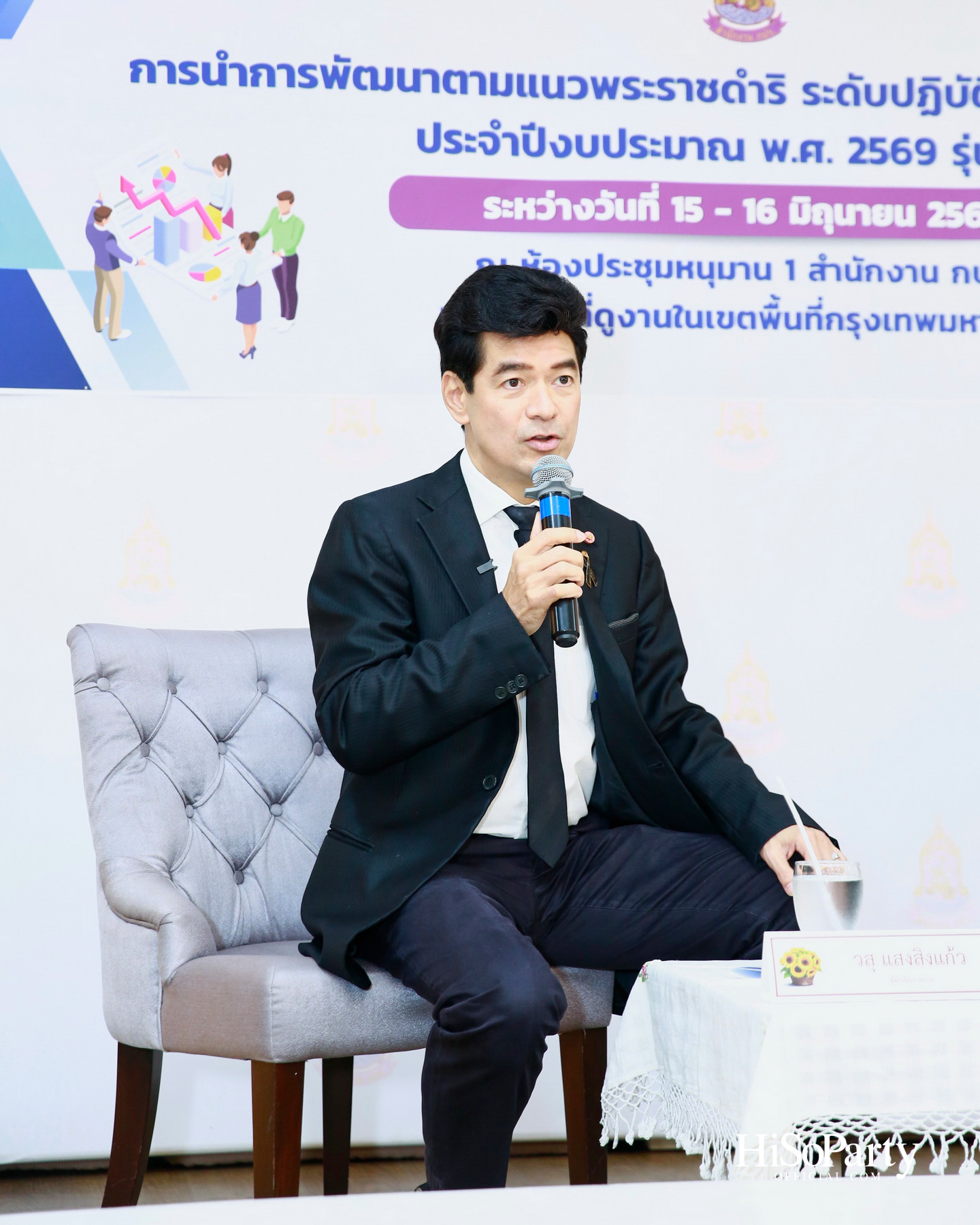 การบรรยาย ‘Reset ใจวัยรุ่น : เคล็ดลับจัดการชีวิตวัยทำงาน’ แก่ผู้เข้าร่วมโครงการสำนักงาน กปร. รุ่นที่ 1 และ 2 โดย พัฒพงษ์ ธนวิสุทธิ์ 