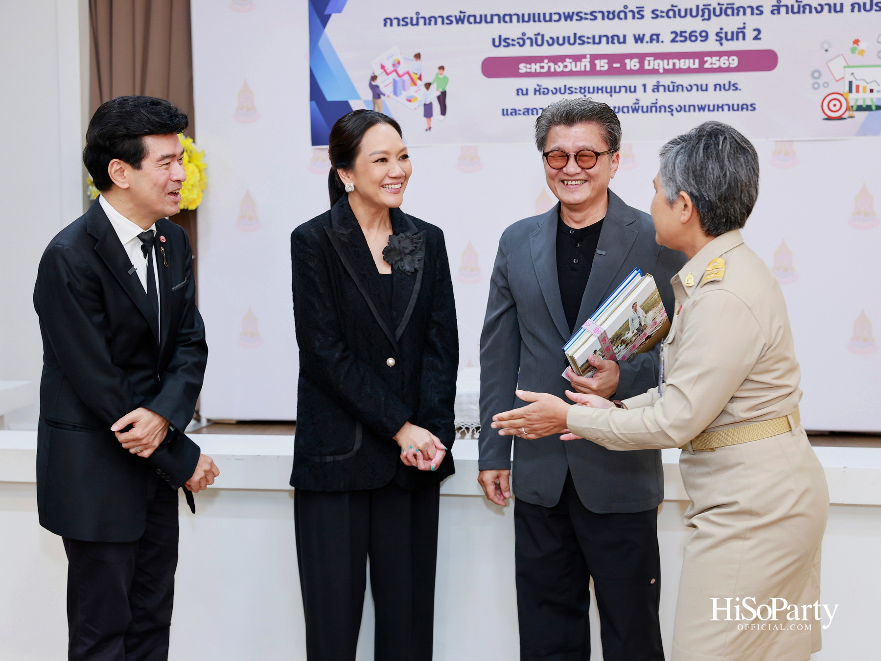 การบรรยาย ‘Reset ใจวัยรุ่น : เคล็ดลับจัดการชีวิตวัยทำงาน’ แก่ผู้เข้าร่วมโครงการสำนักงาน กปร. รุ่นที่ 1 และ 2 โดย พัฒพงษ์ ธนวิสุทธิ์ 