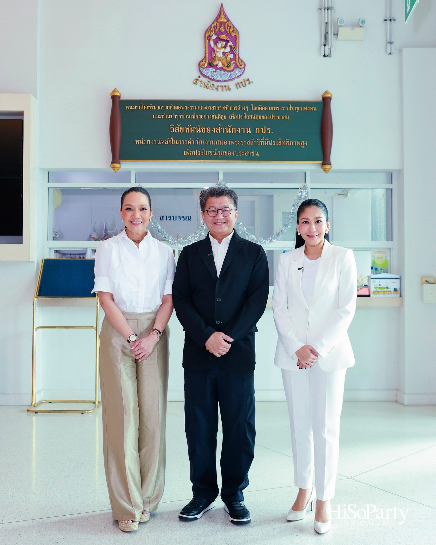 การบรรยาย ‘Reset ใจวัยรุ่น : เคล็ดลับจัดการชีวิตวัยทำงาน’ แก่ผู้เข้าร่วมโครงการสำนักงาน กปร. รุ่นที่ 1 และ 2 โดย พัฒพงษ์ ธนวิสุทธิ์ 
