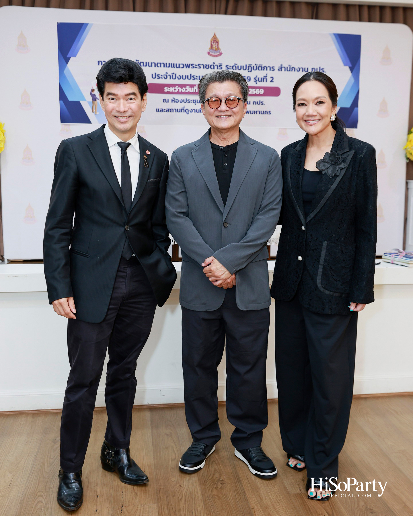 การบรรยาย ‘Reset ใจวัยรุ่น : เคล็ดลับจัดการชีวิตวัยทำงาน’ แก่ผู้เข้าร่วมโครงการสำนักงาน กปร. รุ่นที่ 1 และ 2 โดย พัฒพงษ์ ธนวิสุทธิ์ 