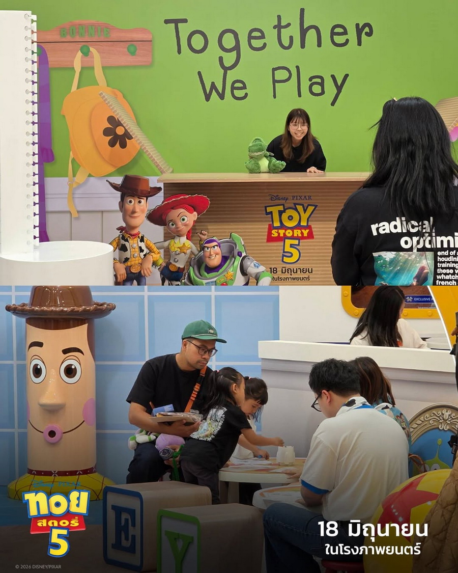 ‘Disney and Pixar’s Toy Story 5’ จัดงาน Thailand Gala Premiere พร้อมเปิด ‘House of Toy Story 5’ แลนด์มาร์กแห่งใหม่ใจกลางกรุงเทพฯ