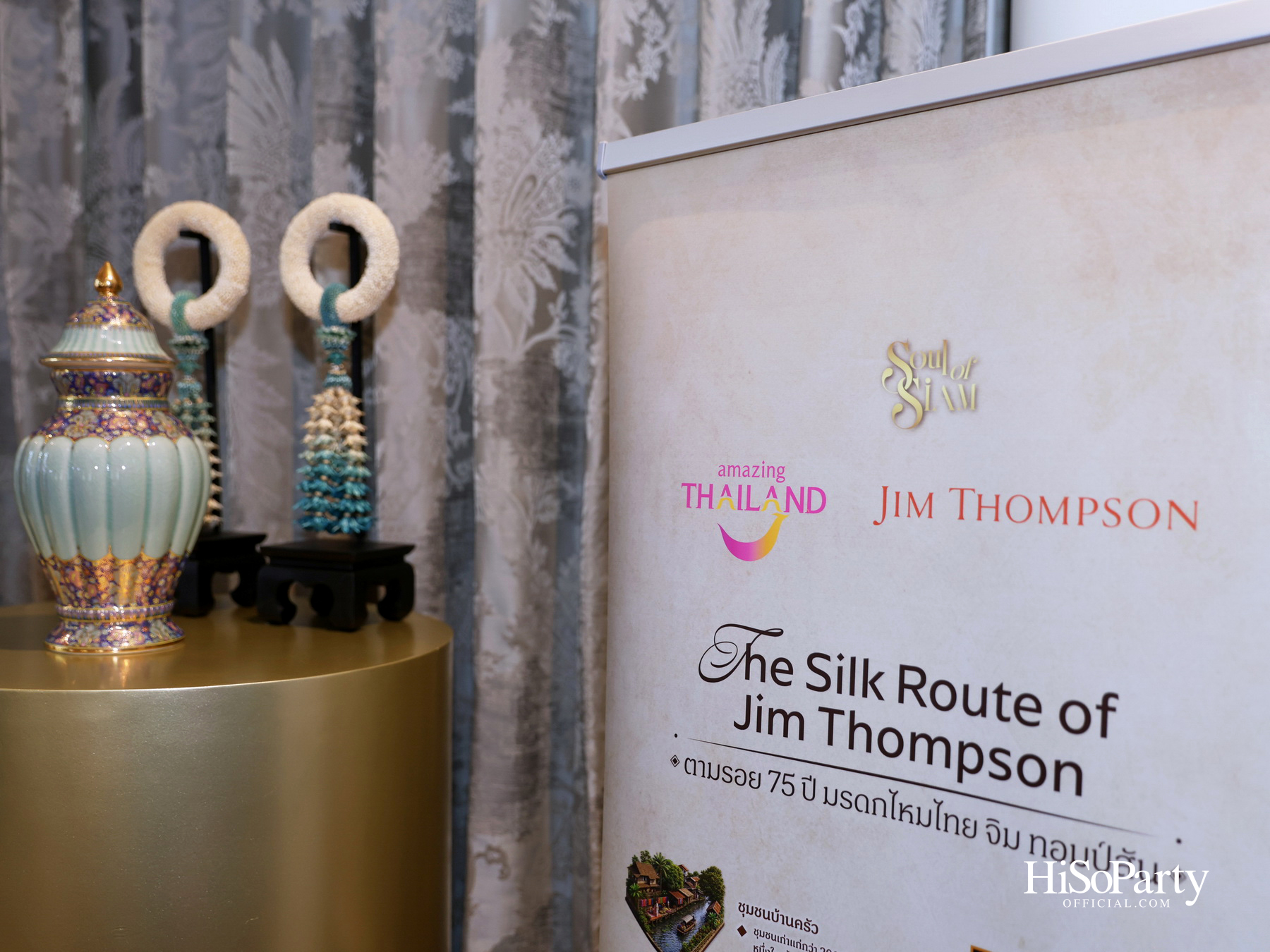 Jim Thompson และ ททท. เปิดตัวคอลเลกชันพิเศษ ‘Jim Thompson 75th Anniversary’ เพื่อเฉลิมฉลองวาระครบรอบ 75 ปี