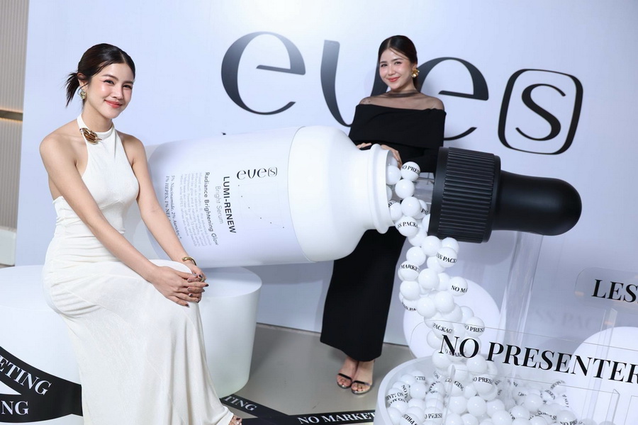 EVE’S เปิดเกมใหม่วงการบิวตี้ ภายใต้แนวคิด ‘NO MARKETING, MORE SKIN’ พร้อมเปิดตัว 2 เซรั่มนวัตกรรมล่าสุด