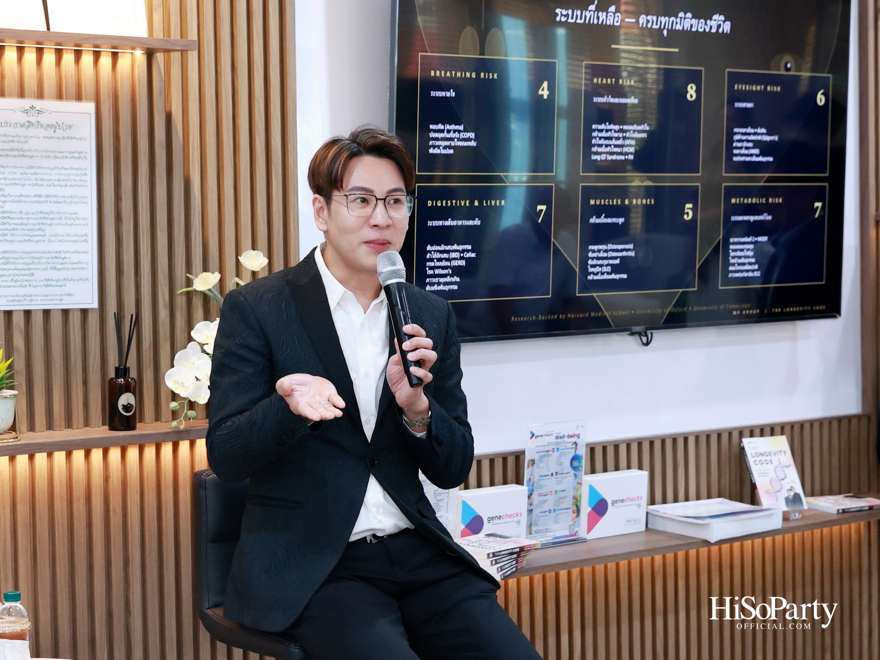 HiSoParty x MP Group Thailand ต่อยอดแนวคิด Longevity ผ่านนวัตกรรมสุขภาพและประสบการณ์จากผู้ใช้จริง