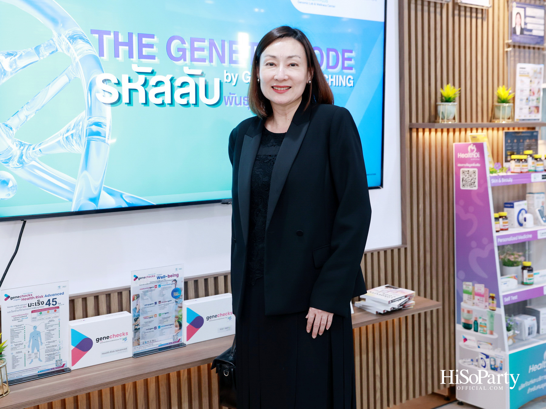 HiSoParty x MP Group Thailand ต่อยอดแนวคิด Longevity ผ่านนวัตกรรมสุขภาพและประสบการณ์จากผู้ใช้จริง