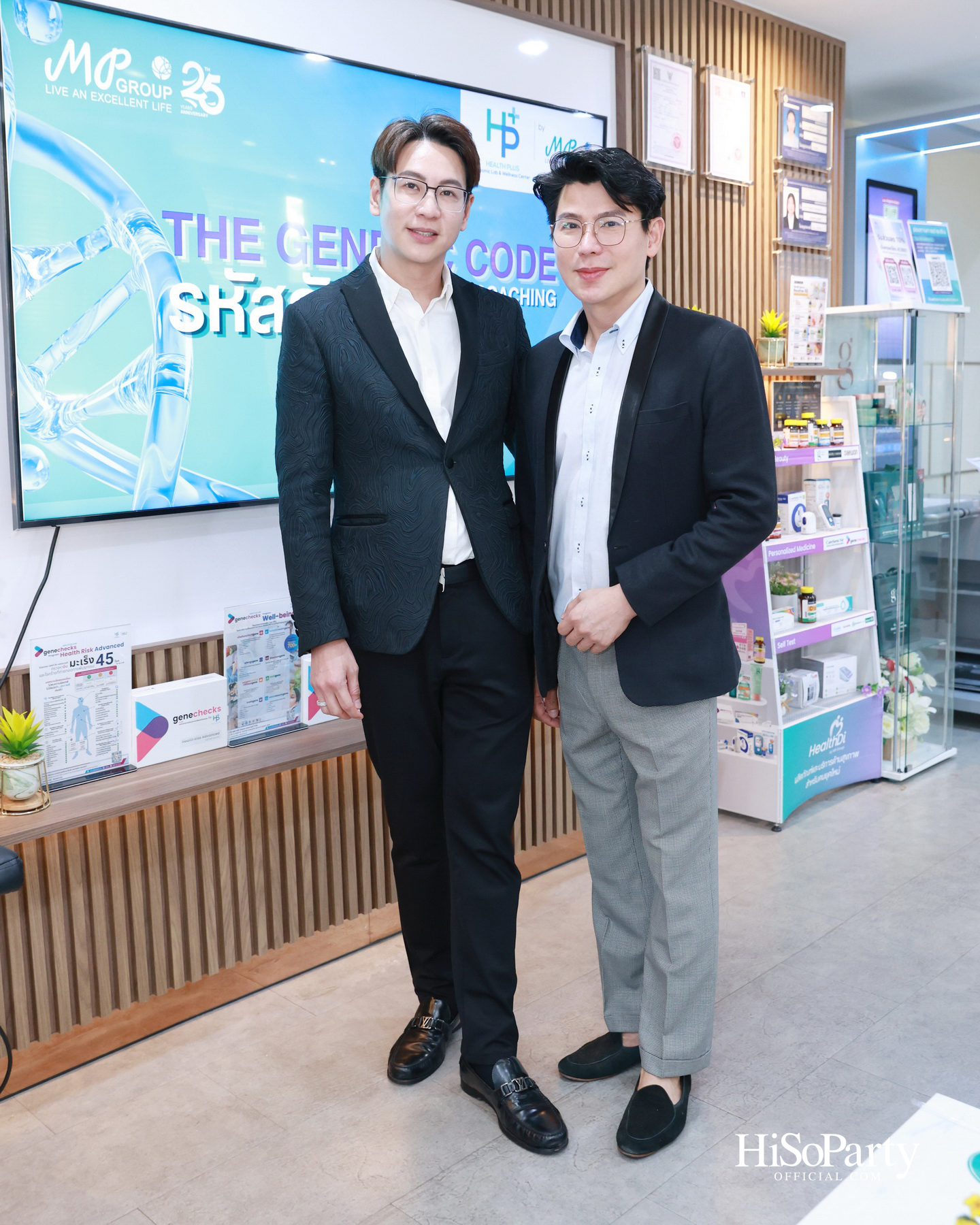HiSoParty x MP Group Thailand ต่อยอดแนวคิด Longevity ผ่านนวัตกรรมสุขภาพและประสบการณ์จากผู้ใช้จริง