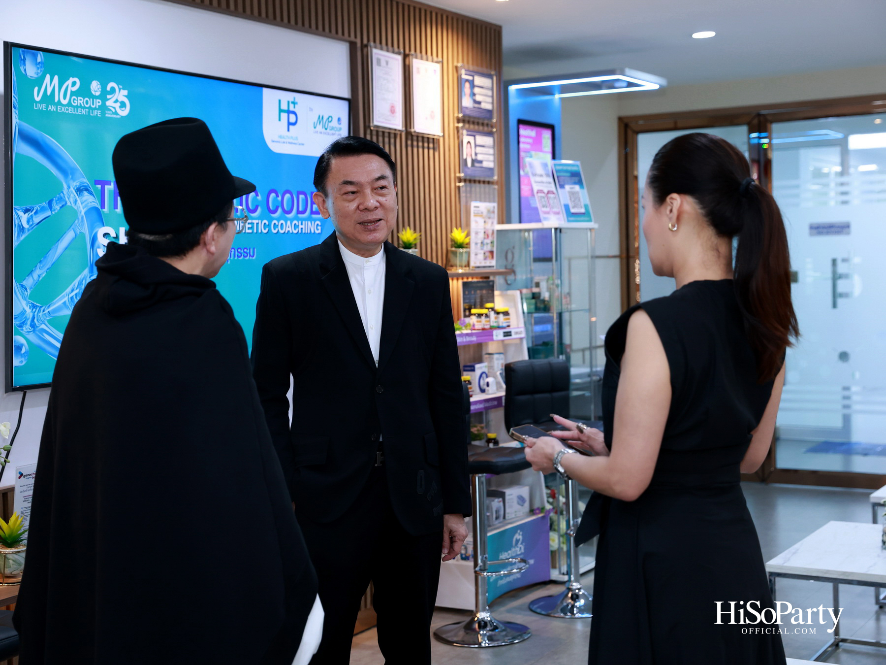 HiSoParty x MP Group Thailand ต่อยอดแนวคิด Longevity ผ่านนวัตกรรมสุขภาพและประสบการณ์จากผู้ใช้จริง
