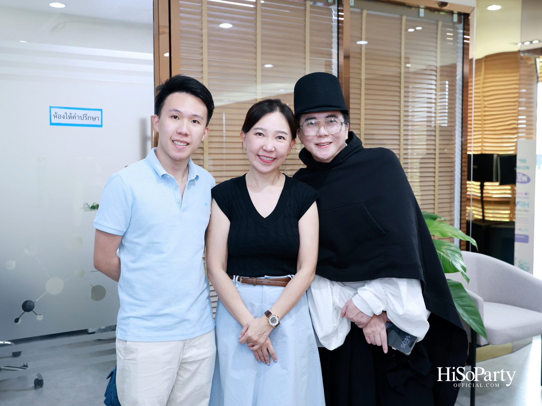 HiSoParty x MP Group Thailand ต่อยอดแนวคิด Longevity ผ่านนวัตกรรมสุขภาพและประสบการณ์จากผู้ใช้จริง