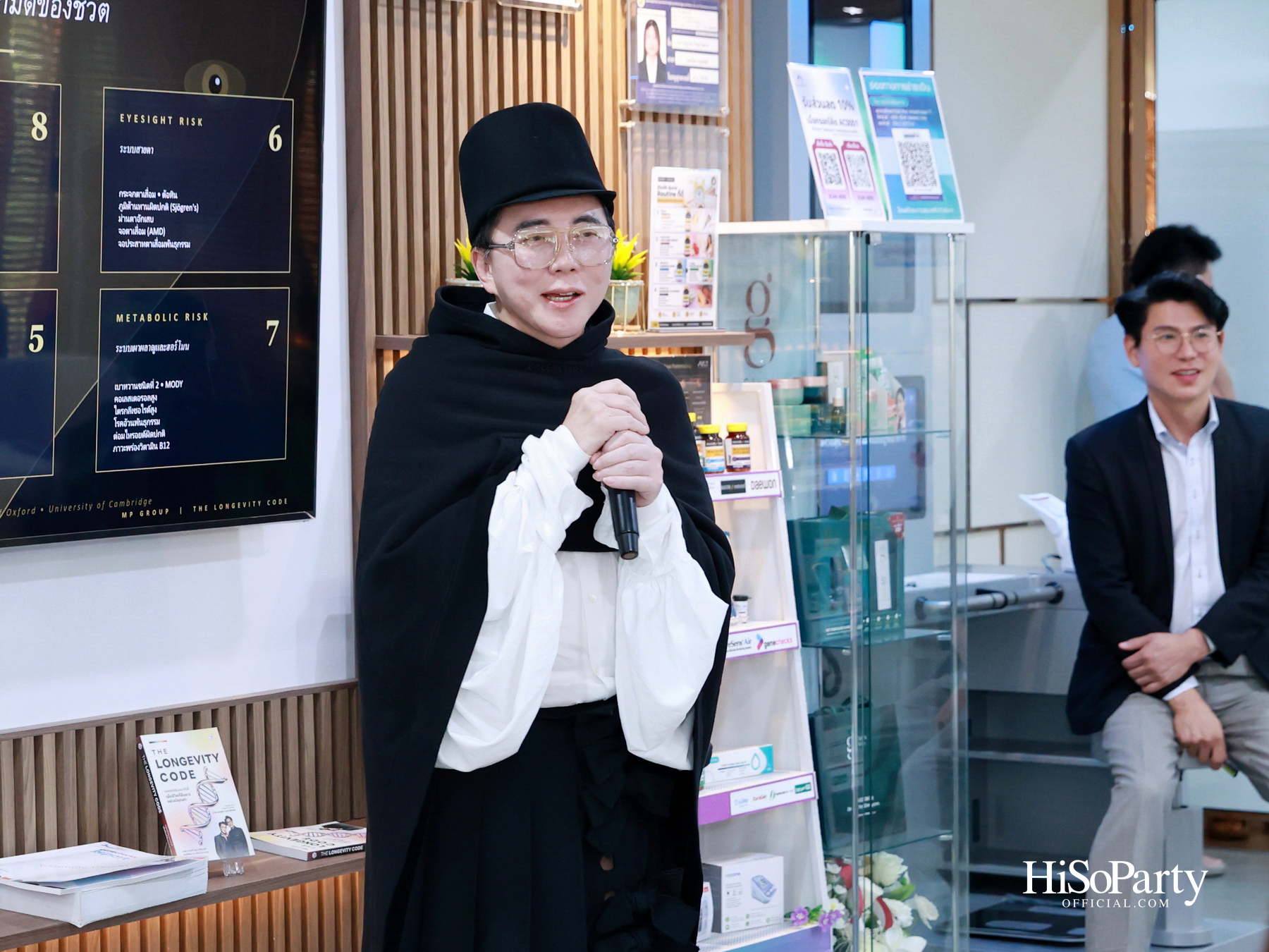 HiSoParty x MP Group Thailand ต่อยอดแนวคิด Longevity ผ่านนวัตกรรมสุขภาพและประสบการณ์จากผู้ใช้จริง