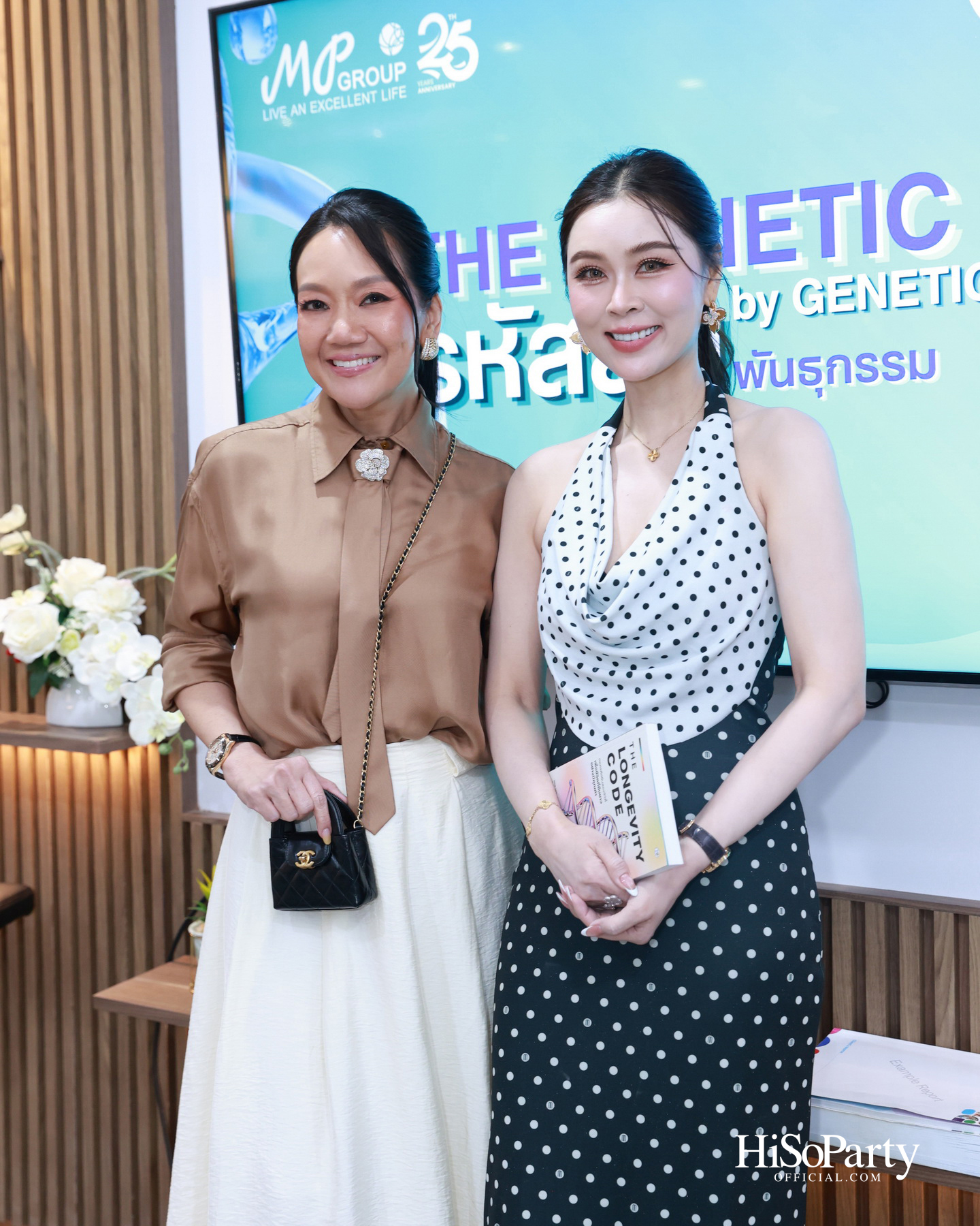 HiSoParty x MP Group Thailand ต่อยอดแนวคิด Longevity ผ่านนวัตกรรมสุขภาพและประสบการณ์จากผู้ใช้จริง