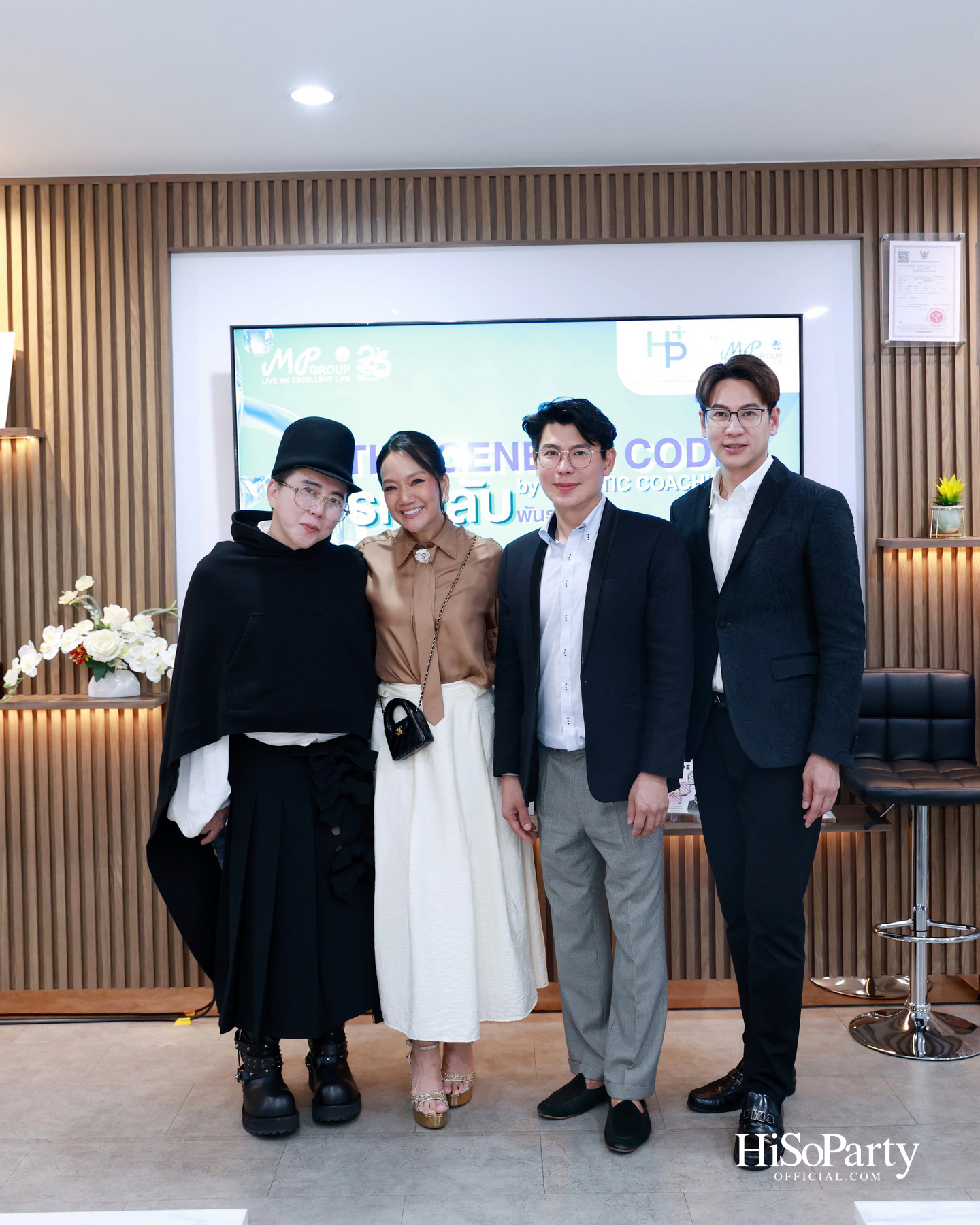 HiSoParty x MP Group Thailand ต่อยอดแนวคิด Longevity ผ่านนวัตกรรมสุขภาพและประสบการณ์จากผู้ใช้จริง