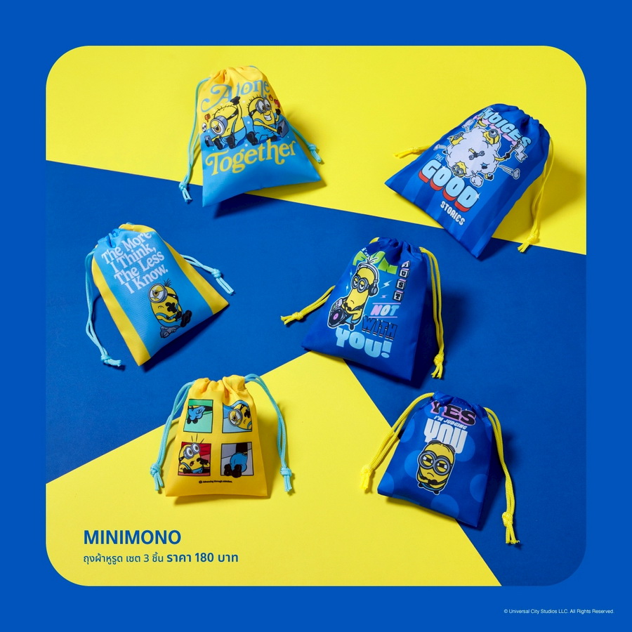 ห้างสรรพสินค้าเซ็นทรัลและโรบินสัน ชวนสนุกกับ ‘CENTRAL | MINIONS & MONSTERS’ พร้อมช้อปคอลเลกชันใหม่สุดคิวต์