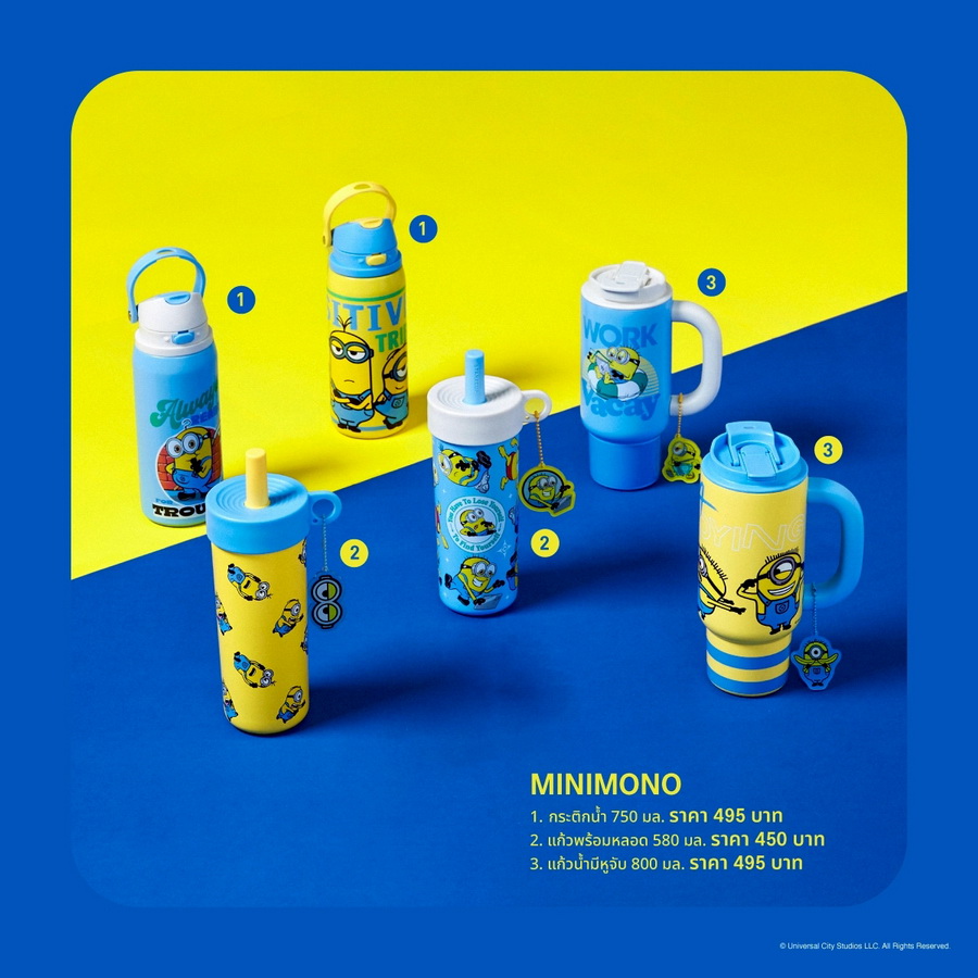 ห้างสรรพสินค้าเซ็นทรัลและโรบินสัน ชวนสนุกกับ ‘CENTRAL | MINIONS & MONSTERS’ พร้อมช้อปคอลเลกชันใหม่สุดคิวต์