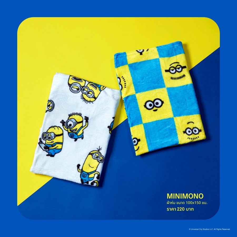 ห้างสรรพสินค้าเซ็นทรัลและโรบินสัน ชวนสนุกกับ ‘CENTRAL | MINIONS & MONSTERS’ พร้อมช้อปคอลเลกชันใหม่สุดคิวต์