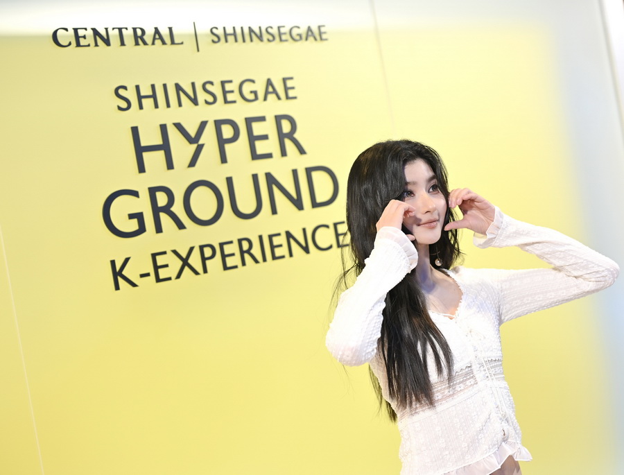 ห้างสรรพสินค้าเซ็นทรัล จับมือ SHINSEGAE เปิด ‘SHINSEGAE Hyperground K-Experience x CENTRAL @ centralwOrld’ 