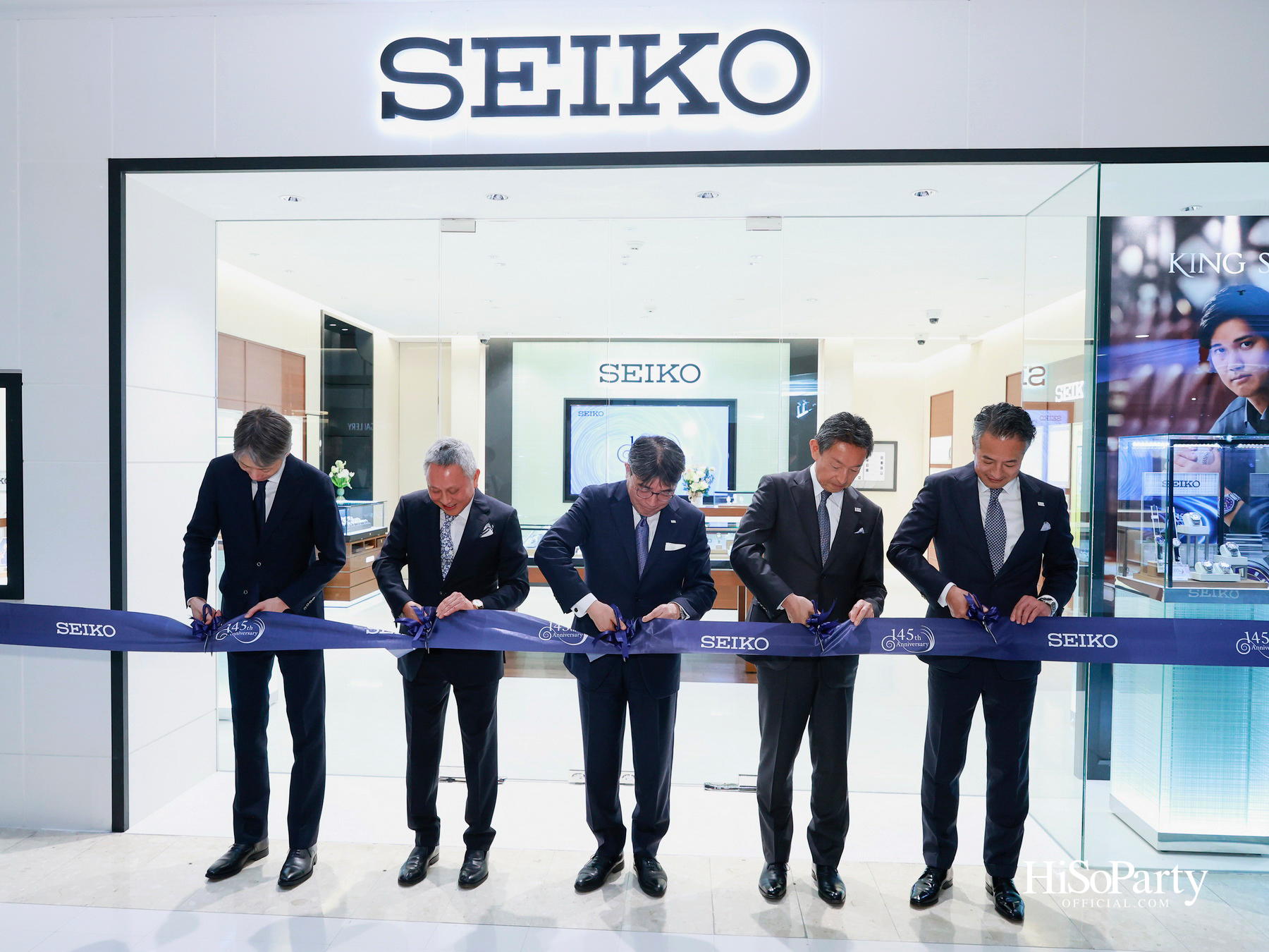 SEIKO ฉลองครบรอบ 145 ปี เปิดตัว Seiko Boutique Gaysorn บูติกแห่งใหม่และแห่งเดียวในประเทศไทย