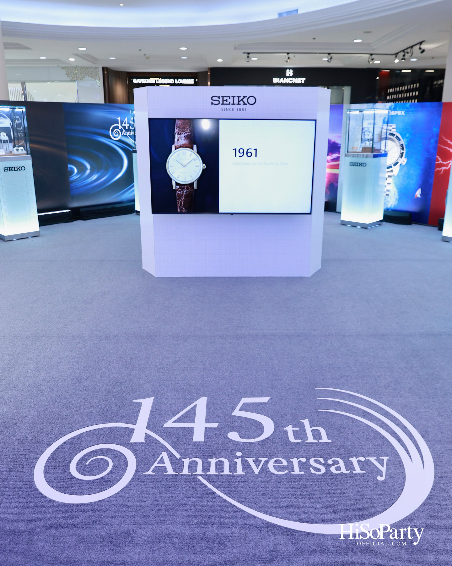 SEIKO ฉลองครบรอบ 145 ปี เปิดตัว Seiko Boutique Gaysorn บูติกแห่งใหม่และแห่งเดียวในประเทศไทย