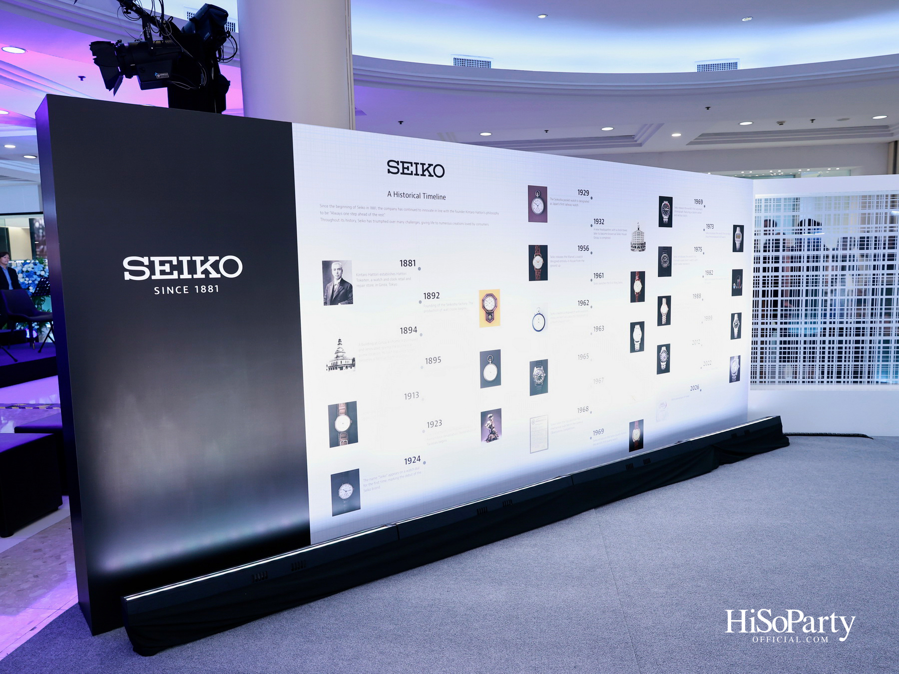 SEIKO ฉลองครบรอบ 145 ปี เปิดตัว Seiko Boutique Gaysorn บูติกแห่งใหม่และแห่งเดียวในประเทศไทย