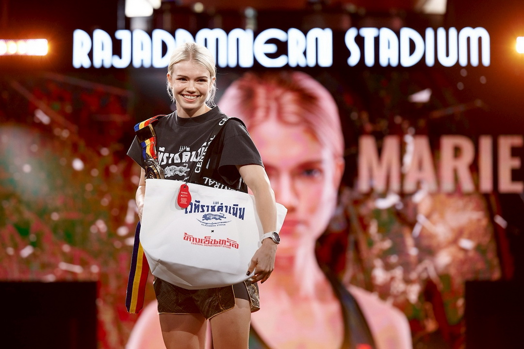 ห้างสรรพสินค้าเซ็นทรัล จับมือเวทีมวยราชดำเนิน เปิดตัว ‘Central x Rajadamnern Stadium Bag’ ถ่ายทอดอัตลักษณ์ไทยสู่คอลเลกชันพิเศษ