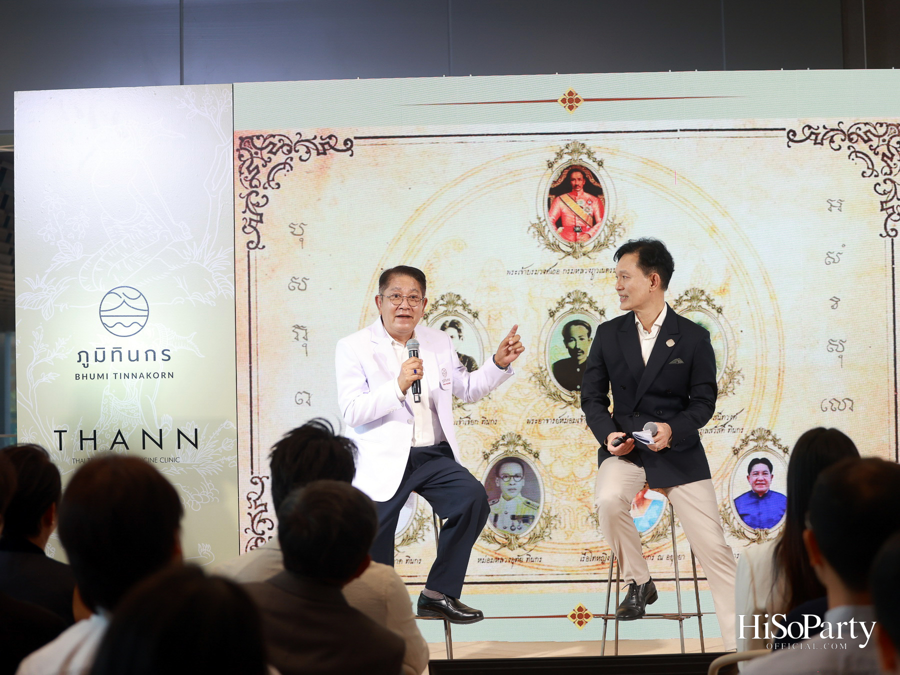 THANN เปิดตัว ‘ธัญ คลินิกการแพทย์แผนไทย’ ต่อยอดเวลเนสแบรนด์สู่การดูแลสุขภาพเชิงป้องกัน