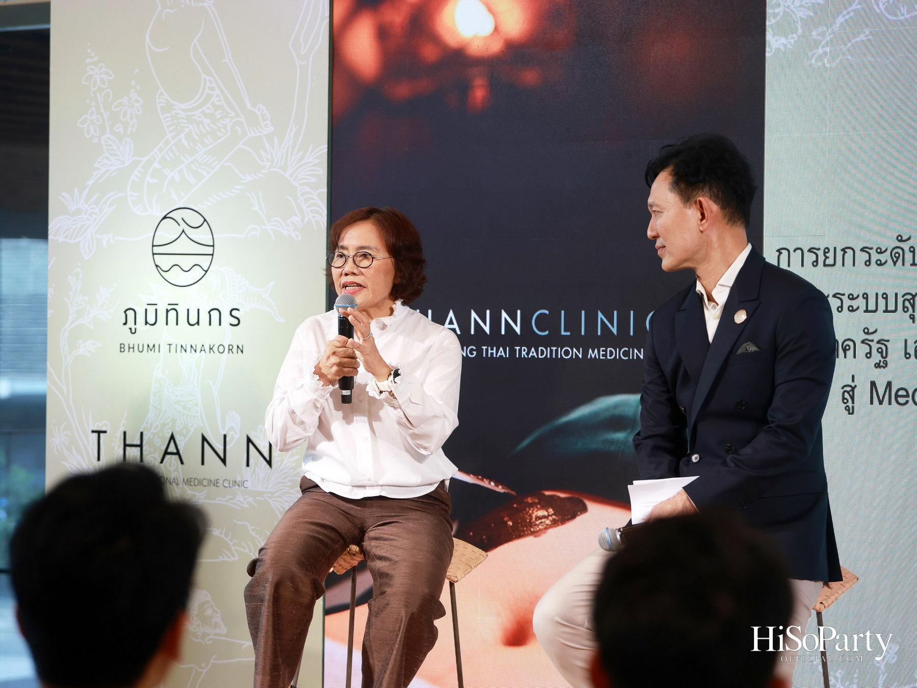THANN เปิดตัว ‘ธัญ คลินิกการแพทย์แผนไทย’ ต่อยอดเวลเนสแบรนด์สู่การดูแลสุขภาพเชิงป้องกัน