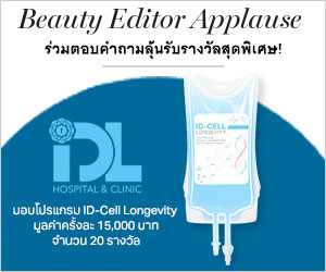 Landmeé ฉลองเปิดป๊อบอัพ สโตร์สาขาแรกพร้อมคอลเลกชั่นใหม่