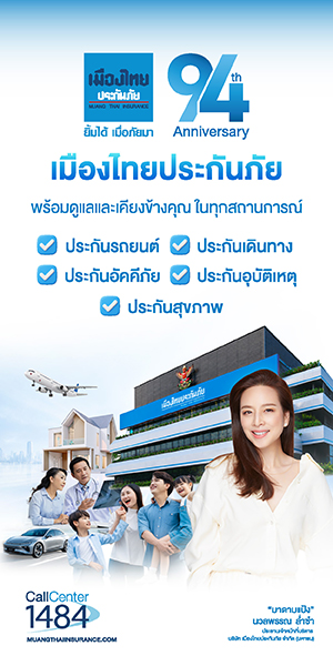 Siam Paragon Bangkok International Fashion Week 2015 – Singha Life