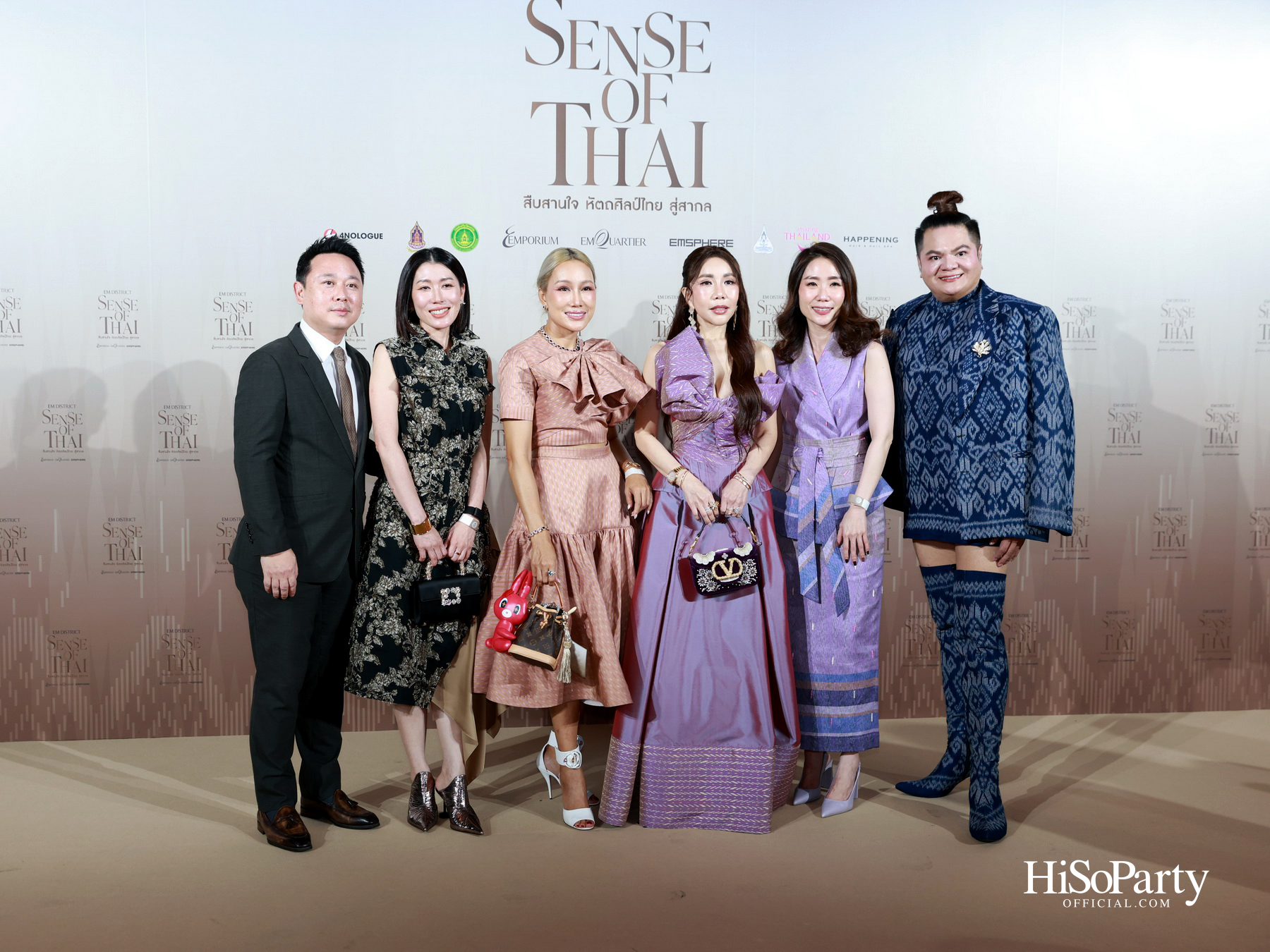 สมเด็จพระเจ้าลูกเธอ เจ้าฟ้าสิริวัณณวรี นารีรัตนราชกัญญา เสด็จเปิดงาน ‘สืบสานใจ หัตถศิลป์ไทย สู่สากล’ EM DISTRICT SENSE OF THAI 2026