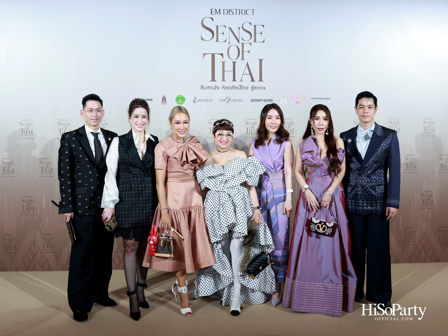 สมเด็จพระเจ้าลูกเธอ เจ้าฟ้าสิริวัณณวรี นารีรัตนราชกัญญา เสด็จเปิดงาน ‘สืบสานใจ หัตถศิลป์ไทย สู่สากล’ EM DISTRICT SENSE OF THAI 2026