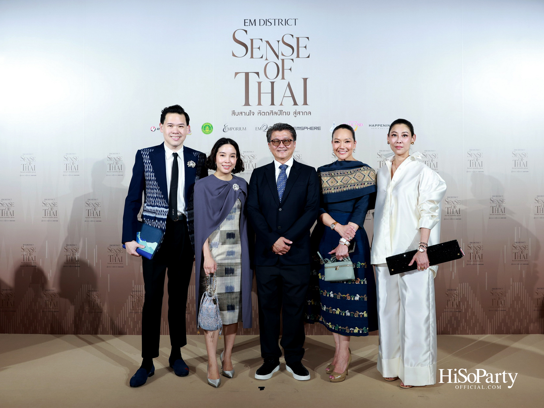 สมเด็จพระเจ้าลูกเธอ เจ้าฟ้าสิริวัณณวรี นารีรัตนราชกัญญา เสด็จเปิดงาน ‘สืบสานใจ หัตถศิลป์ไทย สู่สากล’ EM DISTRICT SENSE OF THAI 2026