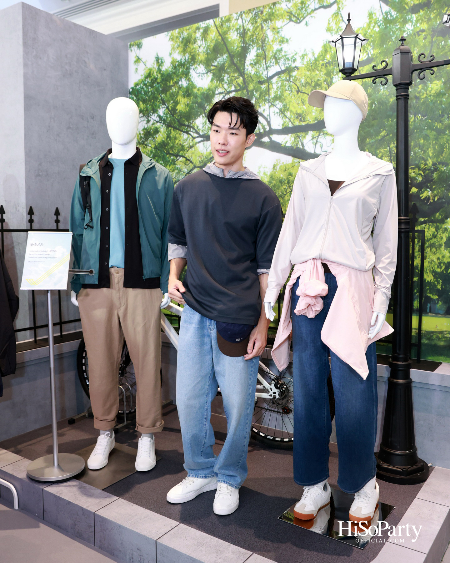 UNIQLO เปิดตัวคอลเลกชัน LifeWear Fall/Winter 2026 ภายใต้คอนเซปต์ ‘Modern City Feelings’