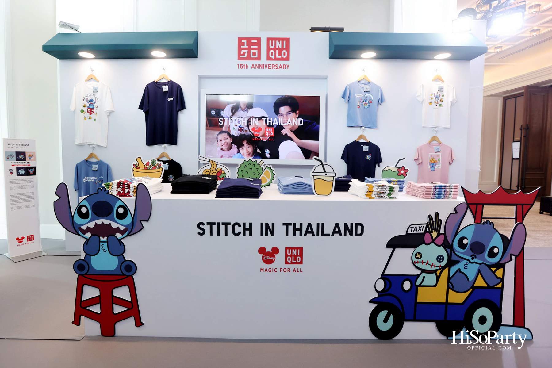 UNIQLO เปิดตัวคอลเลกชัน LifeWear Fall/Winter 2026 ภายใต้คอนเซปต์ ‘Modern City Feelings’