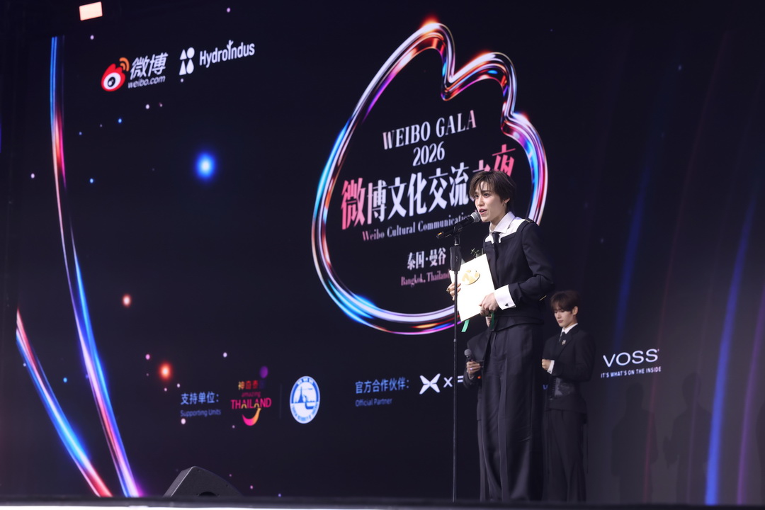‘2026 Weibo Cultural Communication Night’ รวมซูเปอร์สตาร์ไทย–จีน สานต่อมิตรภาพและวัฒนธรรมสองประเทศริมเจ้าพระยา