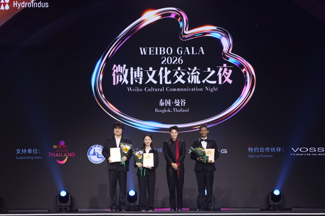 ‘2026 Weibo Cultural Communication Night’ รวมซูเปอร์สตาร์ไทย–จีน สานต่อมิตรภาพและวัฒนธรรมสองประเทศริมเจ้าพระยา